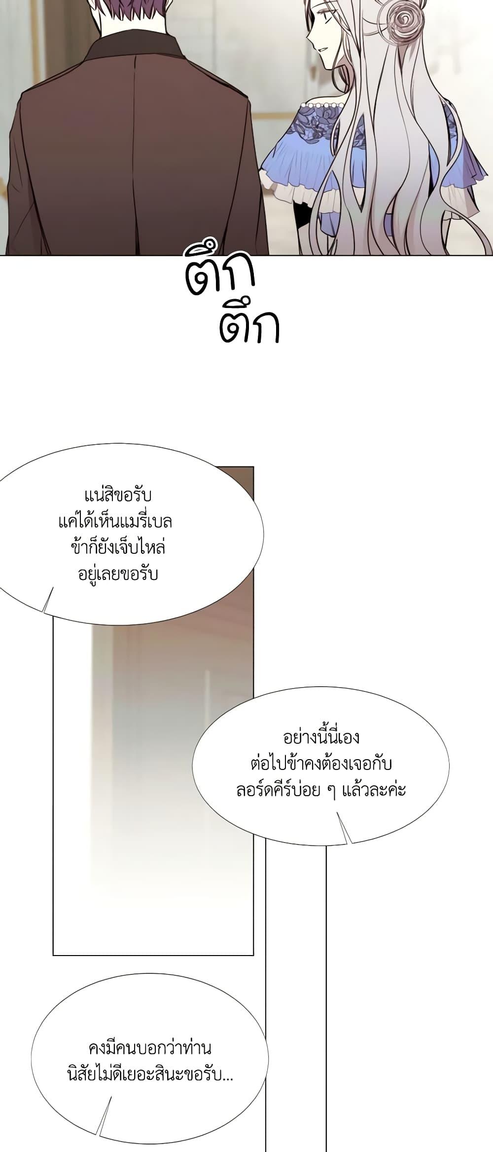 Manga-lc-com อ่านมังงะ อ่านการ์ตูน ออนไลน์ ฟรี The Villainess Needs Her Tyrant ตอนที่ 1 2 3 4 5 6 7 8 9 10 11 12 13 14 ฟรี ไม่มีโฆษณา Manga-lc - อ่าน มังงะ อ่าน การ์ตูน ออนไลน์ อ่านมังงะ ฟรี