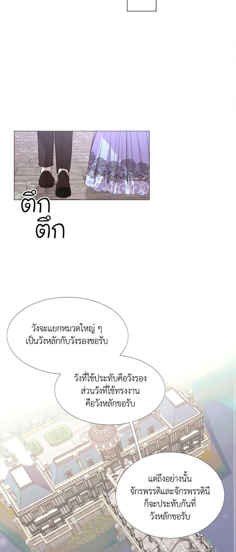 Manga-lc-com อ่านมังงะ อ่านการ์ตูน ออนไลน์ ฟรี The Villainess Needs Her Tyrant ตอนที่ 1 2 3 4 5 6 7 8 9 10 11 12 13 14 ฟรี ไม่มีโฆษณา Manga-lc - อ่าน มังงะ อ่าน การ์ตูน ออนไลน์ อ่านมังงะ ฟรี