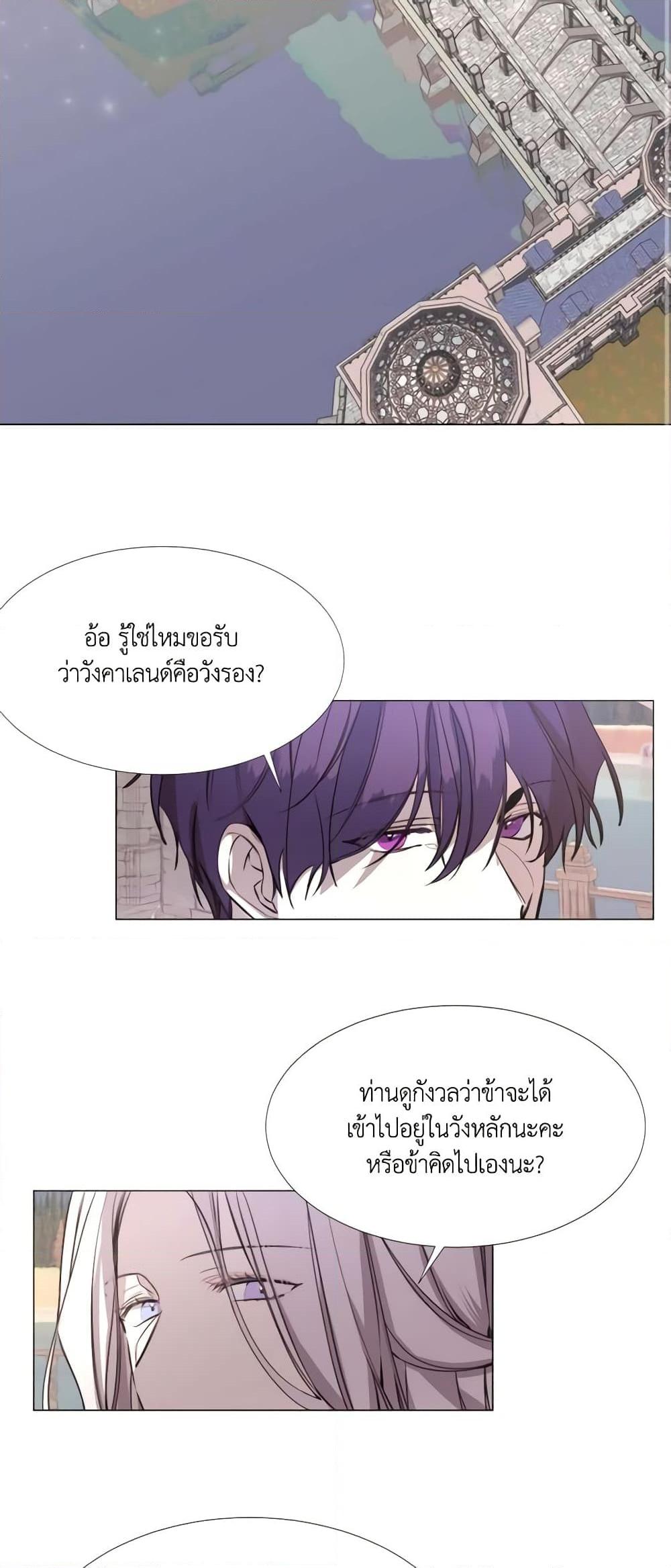 Manga-lc-com อ่านมังงะ อ่านการ์ตูน ออนไลน์ ฟรี The Villainess Needs Her Tyrant ตอนที่ 1 2 3 4 5 6 7 8 9 10 11 12 13 14 ฟรี ไม่มีโฆษณา Manga-lc - อ่าน มังงะ อ่าน การ์ตูน ออนไลน์ อ่านมังงะ ฟรี