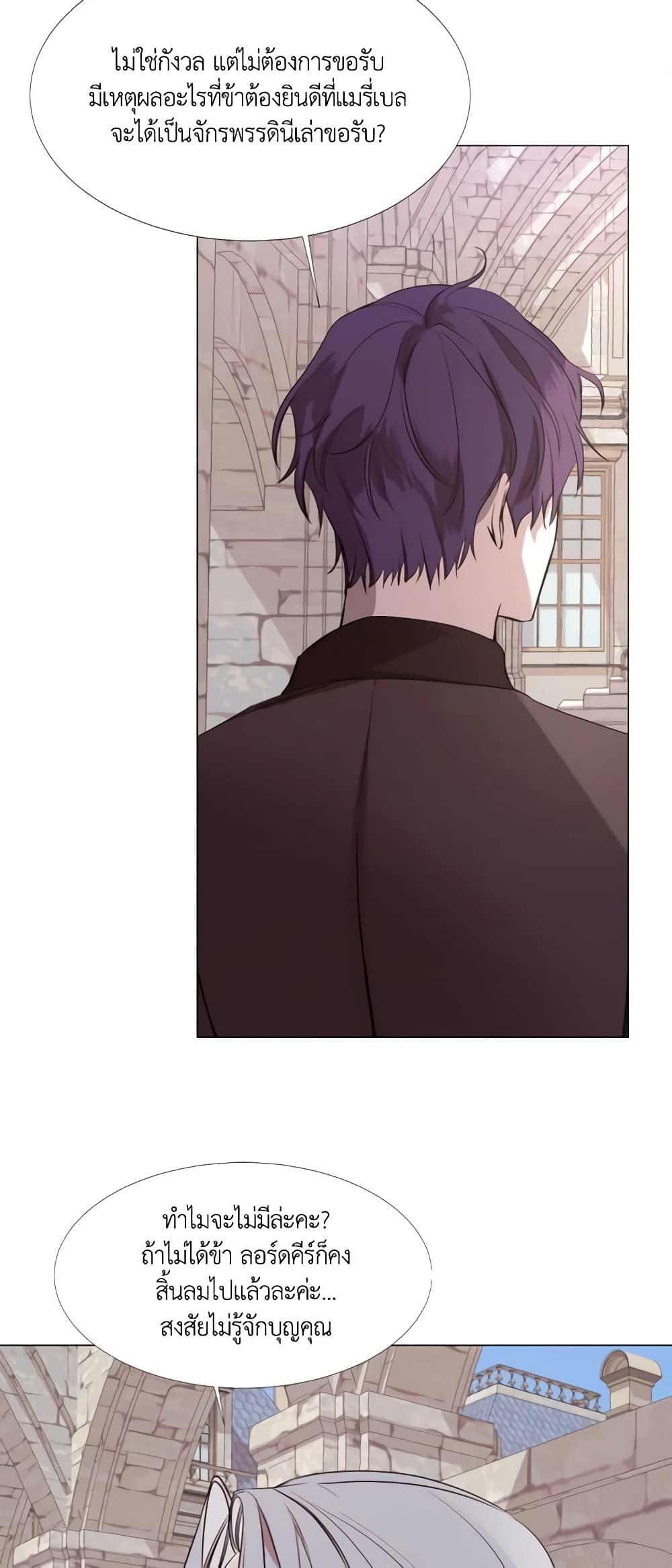 Manga-lc-com อ่านมังงะ อ่านการ์ตูน ออนไลน์ ฟรี The Villainess Needs Her Tyrant ตอนที่ 1 2 3 4 5 6 7 8 9 10 11 12 13 14 ฟรี ไม่มีโฆษณา Manga-lc - อ่าน มังงะ อ่าน การ์ตูน ออนไลน์ อ่านมังงะ ฟรี