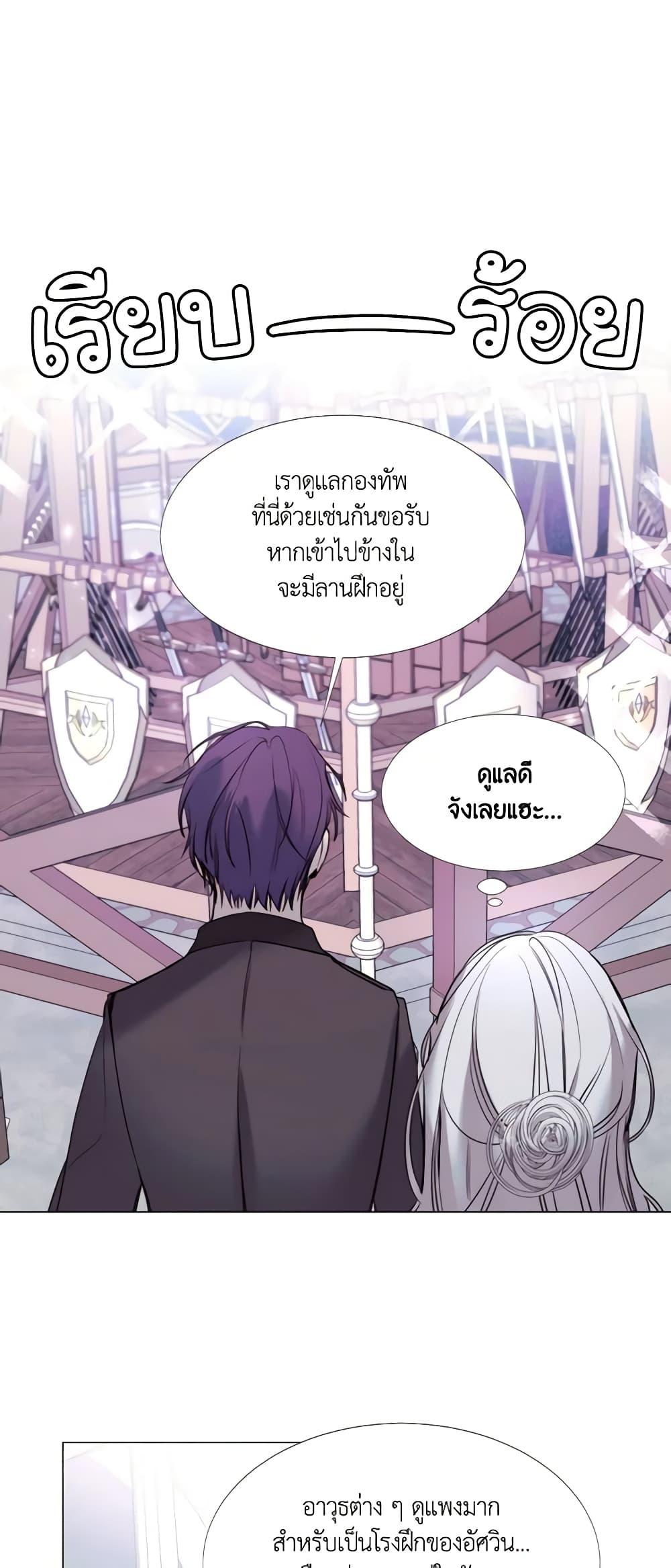 Manga-lc-com อ่านมังงะ อ่านการ์ตูน ออนไลน์ ฟรี The Villainess Needs Her Tyrant ตอนที่ 1 2 3 4 5 6 7 8 9 10 11 12 13 14 ฟรี ไม่มีโฆษณา Manga-lc - อ่าน มังงะ อ่าน การ์ตูน ออนไลน์ อ่านมังงะ ฟรี
