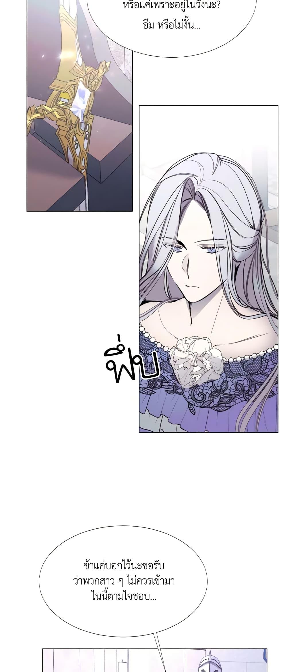 Manga-lc-com อ่านมังงะ อ่านการ์ตูน ออนไลน์ ฟรี The Villainess Needs Her Tyrant ตอนที่ 1 2 3 4 5 6 7 8 9 10 11 12 13 14 ฟรี ไม่มีโฆษณา Manga-lc - อ่าน มังงะ อ่าน การ์ตูน ออนไลน์ อ่านมังงะ ฟรี