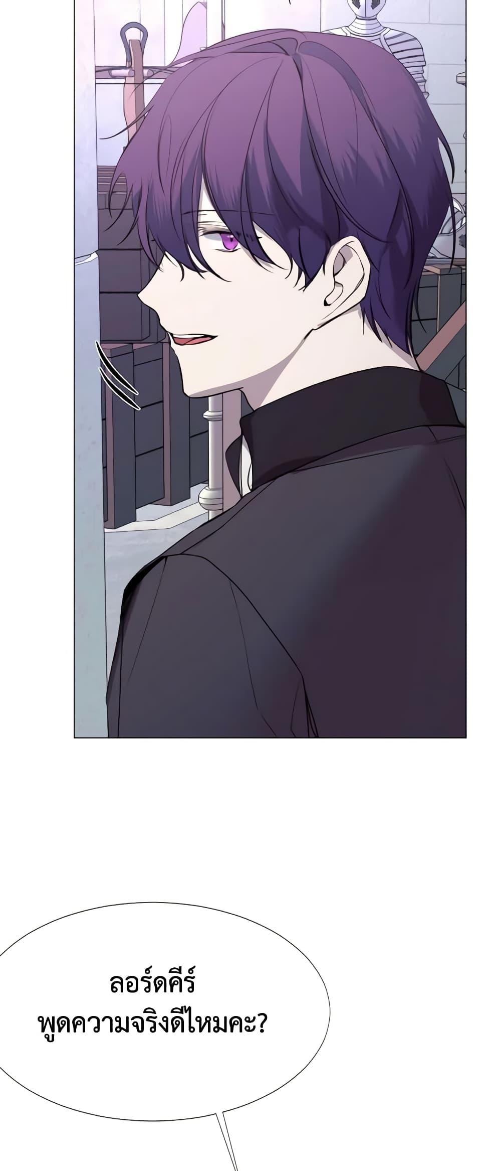 Manga-lc-com อ่านมังงะ อ่านการ์ตูน ออนไลน์ ฟรี The Villainess Needs Her Tyrant ตอนที่ 1 2 3 4 5 6 7 8 9 10 11 12 13 14 ฟรี ไม่มีโฆษณา Manga-lc - อ่าน มังงะ อ่าน การ์ตูน ออนไลน์ อ่านมังงะ ฟรี