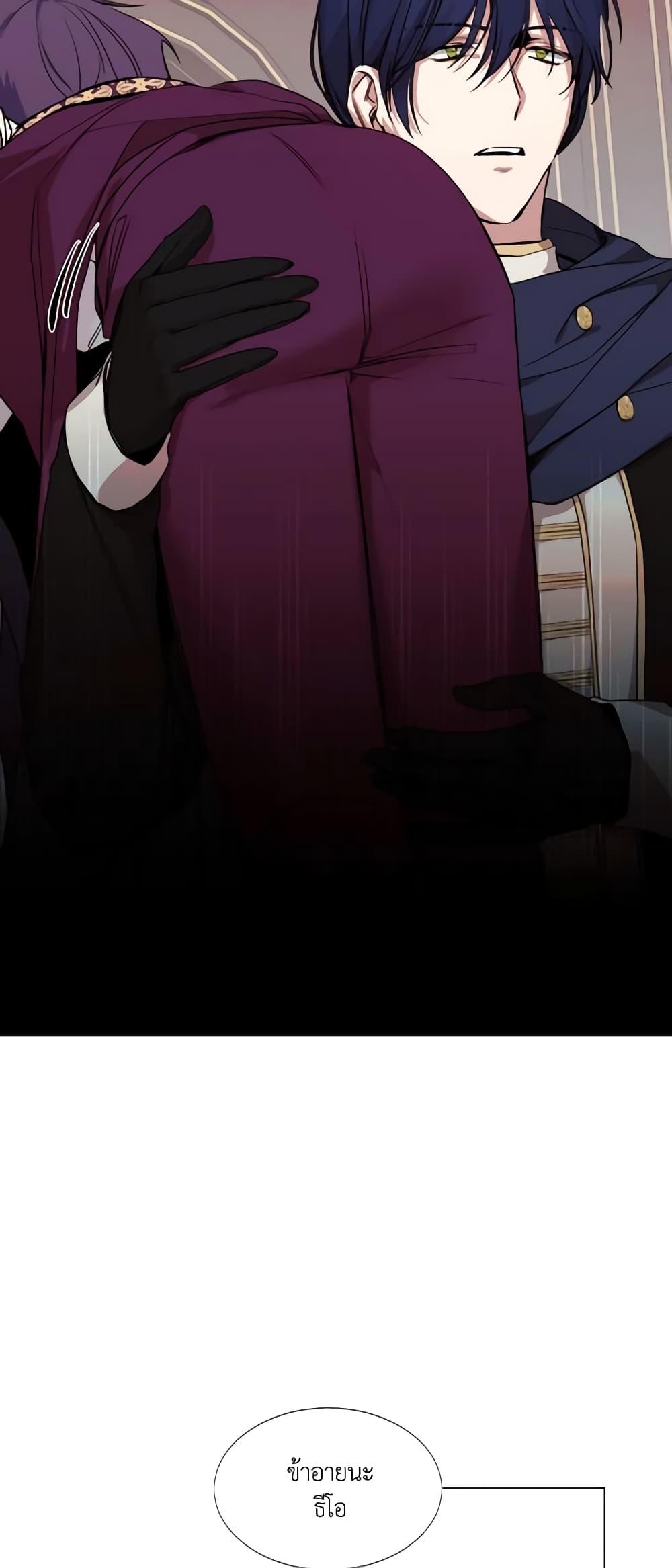 Manga-lc-com อ่านมังงะ อ่านการ์ตูน ออนไลน์ ฟรี The Villainess Needs Her Tyrant ตอนที่ 1 2 3 4 5 6 7 8 9 10 11 12 13 14 ฟรี ไม่มีโฆษณา Manga-lc - อ่าน มังงะ อ่าน การ์ตูน ออนไลน์ อ่านมังงะ ฟรี