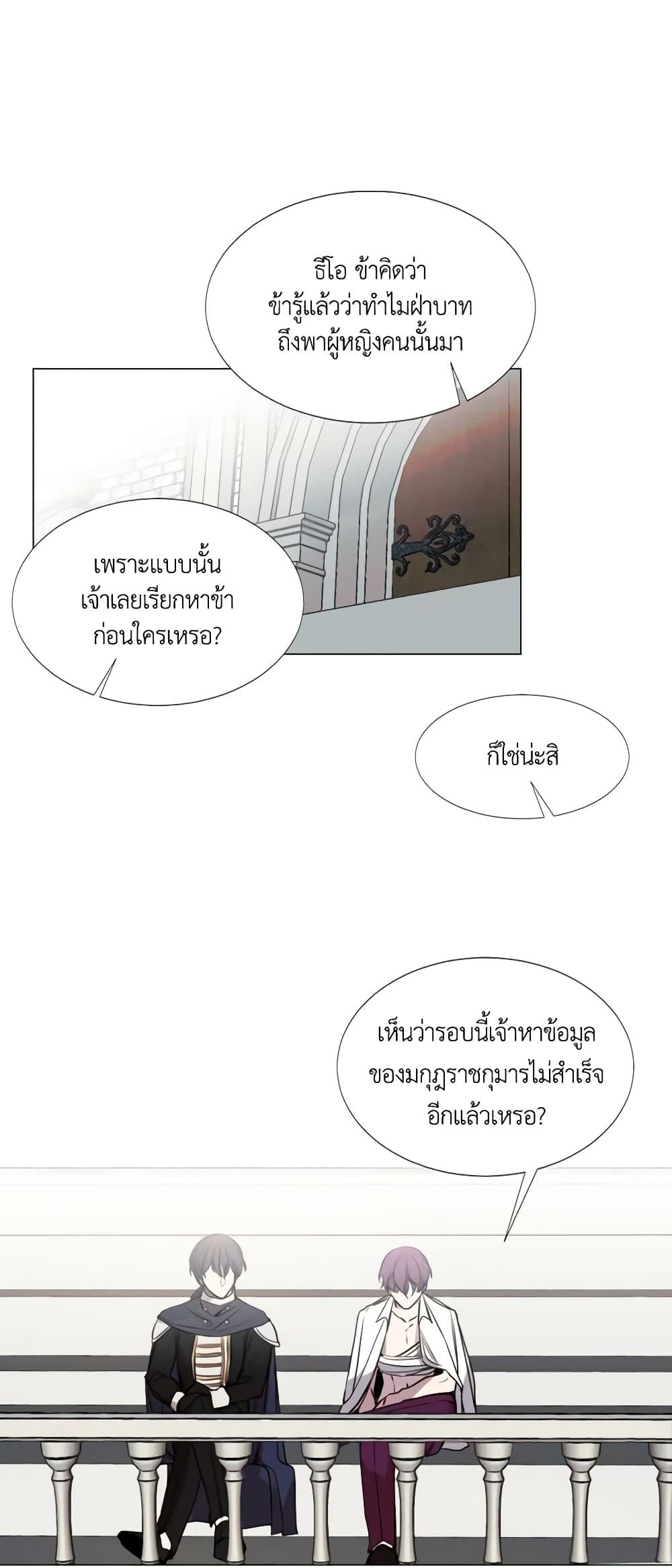 Manga-lc-com อ่านมังงะ อ่านการ์ตูน ออนไลน์ ฟรี The Villainess Needs Her Tyrant ตอนที่ 1 2 3 4 5 6 7 8 9 10 11 12 13 14 ฟรี ไม่มีโฆษณา Manga-lc - อ่าน มังงะ อ่าน การ์ตูน ออนไลน์ อ่านมังงะ ฟรี
