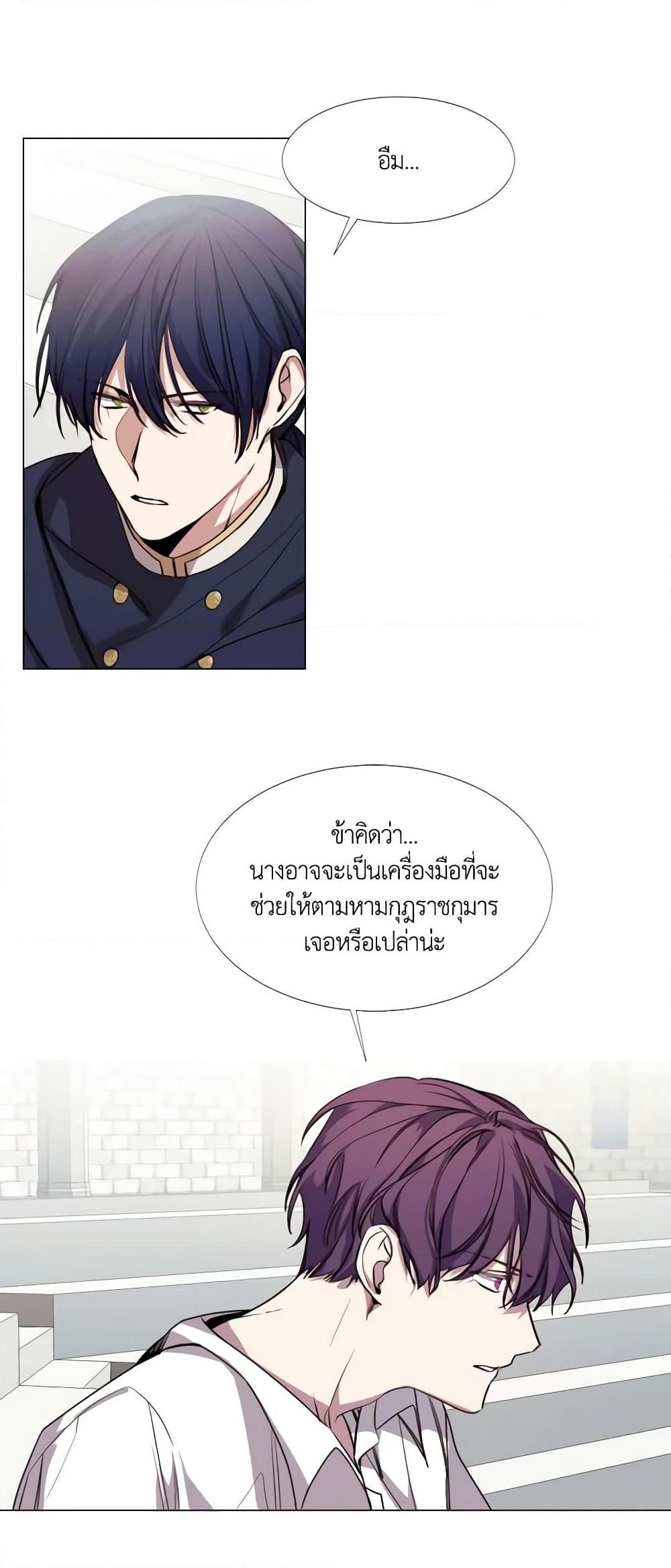 Manga-lc-com อ่านมังงะ อ่านการ์ตูน ออนไลน์ ฟรี The Villainess Needs Her Tyrant ตอนที่ 1 2 3 4 5 6 7 8 9 10 11 12 13 14 ฟรี ไม่มีโฆษณา Manga-lc - อ่าน มังงะ อ่าน การ์ตูน ออนไลน์ อ่านมังงะ ฟรี