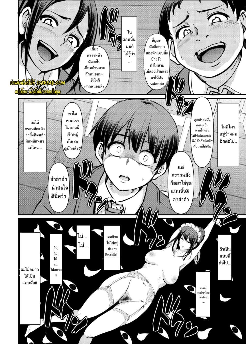 Doujin-Lc- อ่าน โดจิน มังฮวา เกาหลี ญี่ปุ่น จีน แปลไทย Maid’s Work ตอนที่ 1 2 3 4 5 6 7 8 9 10 11 12 13 14 ฟรี ไม่มีโฆษณา อ่าน โดจิน Manhwa เกาหลี ญี่ปุ่น จีน เรามีครบ คัดมาให้เน้นๆ โดจิน 18+ รับประกันความฟินโดย  Doujin Lc