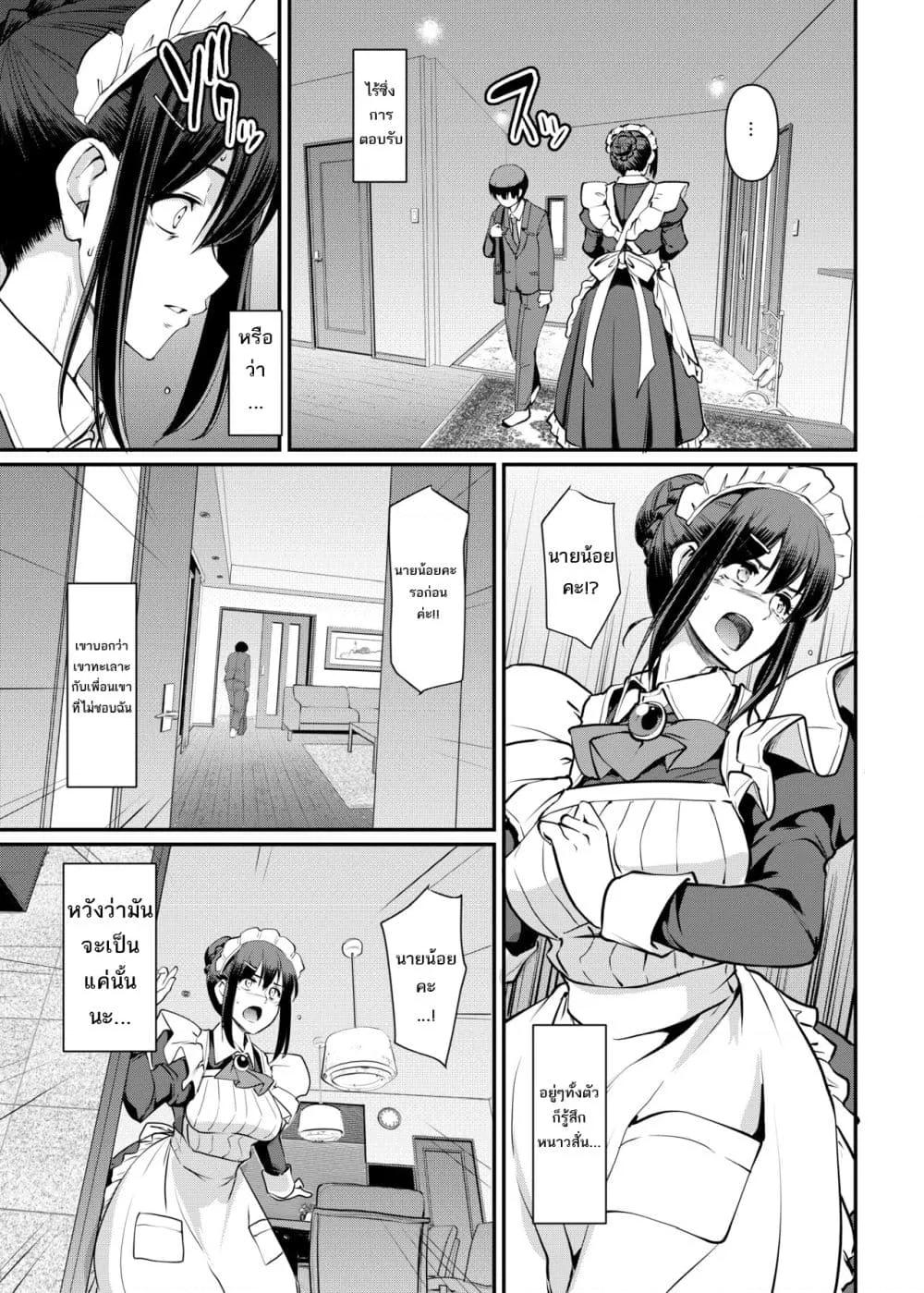 Doujin-Lc- อ่าน โดจิน มังฮวา เกาหลี ญี่ปุ่น จีน แปลไทย Maid’s Work ตอนที่ 1 2 3 4 5 6 7 8 9 10 11 12 13 14 ฟรี ไม่มีโฆษณา อ่าน โดจิน Manhwa เกาหลี ญี่ปุ่น จีน เรามีครบ คัดมาให้เน้นๆ โดจิน 18+ รับประกันความฟินโดย  Doujin Lc
