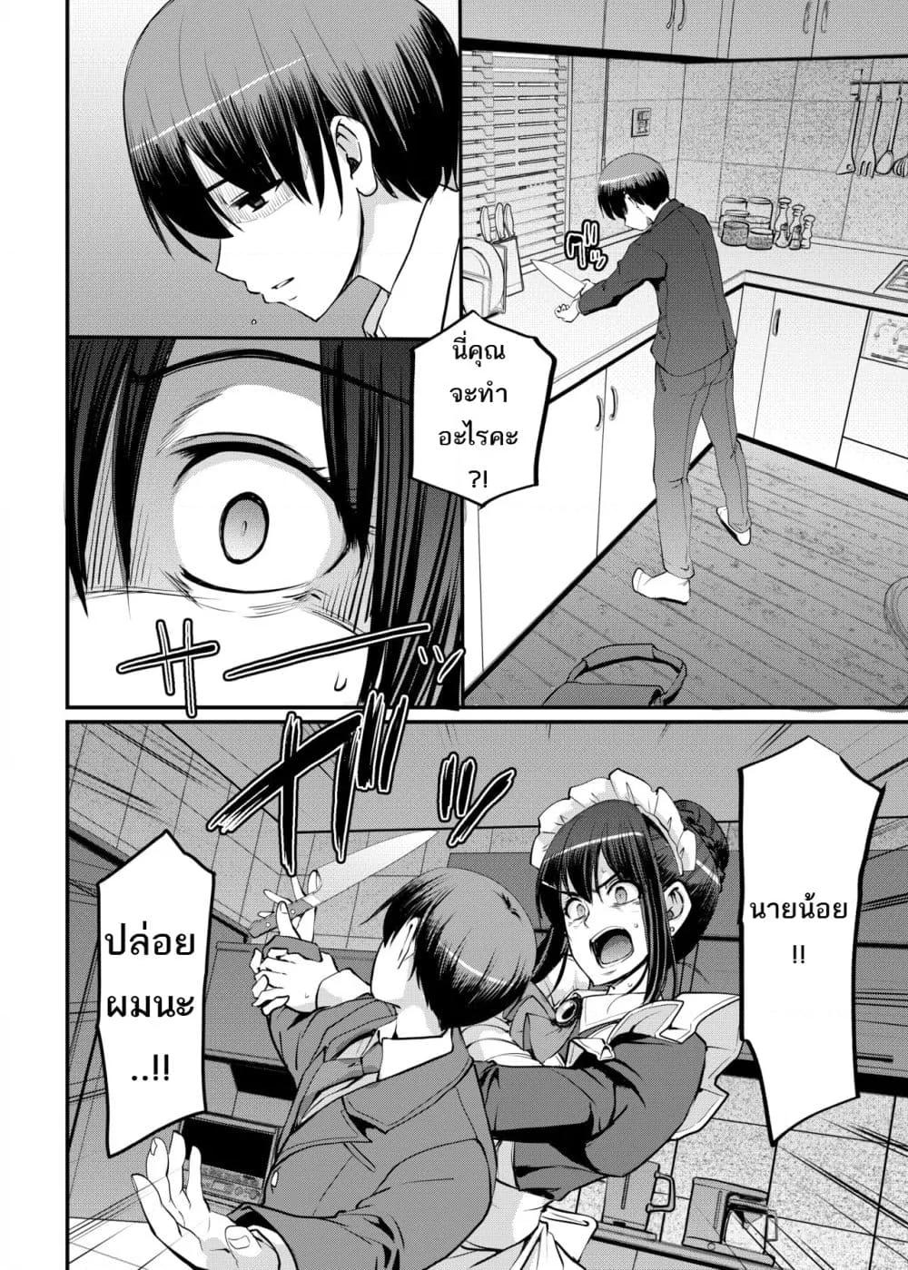 Doujin-Lc- อ่าน โดจิน มังฮวา เกาหลี ญี่ปุ่น จีน แปลไทย Maid’s Work ตอนที่ 1 2 3 4 5 6 7 8 9 10 11 12 13 14 ฟรี ไม่มีโฆษณา อ่าน โดจิน Manhwa เกาหลี ญี่ปุ่น จีน เรามีครบ คัดมาให้เน้นๆ โดจิน 18+ รับประกันความฟินโดย  Doujin Lc