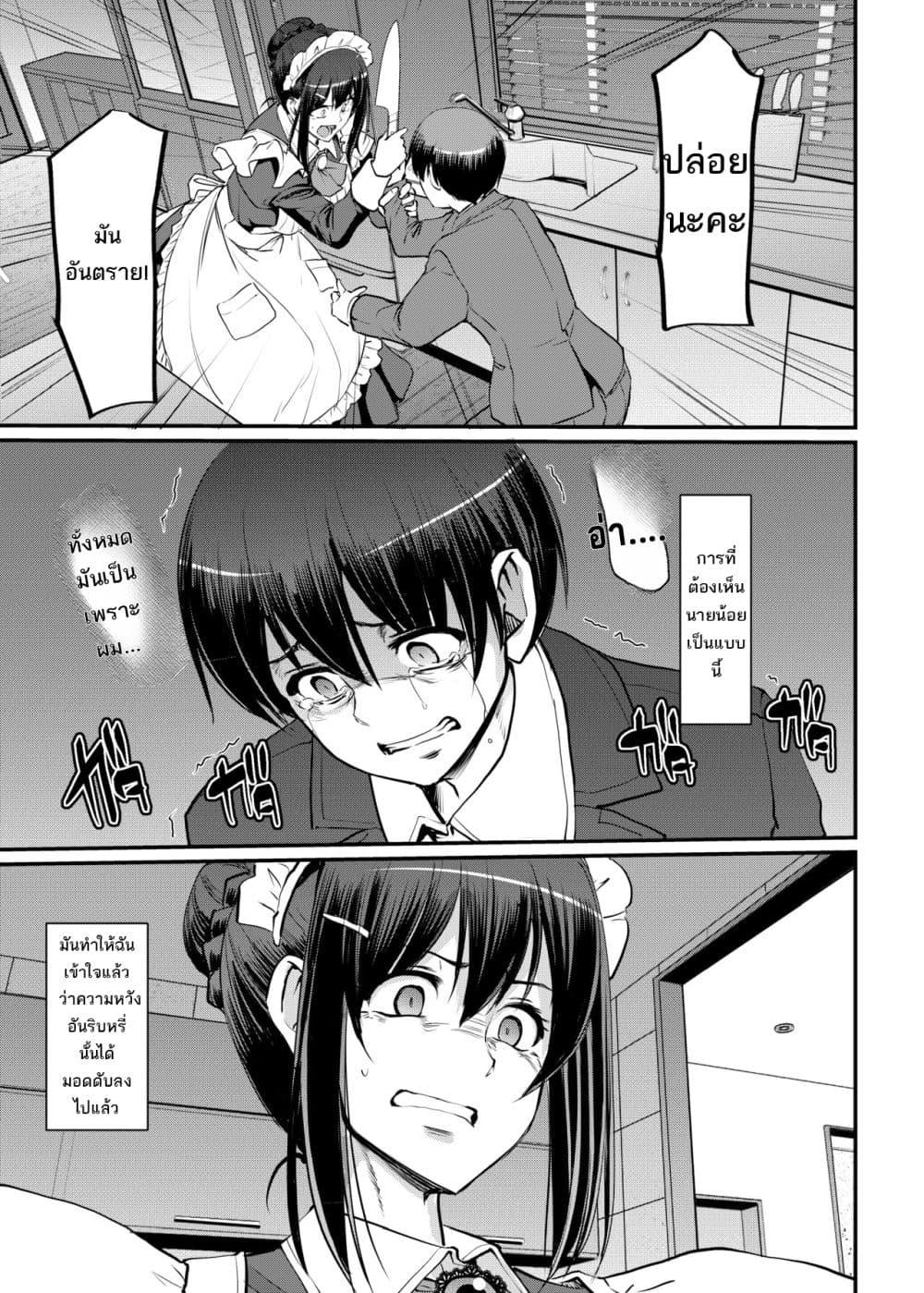 Doujin-Lc- อ่าน โดจิน มังฮวา เกาหลี ญี่ปุ่น จีน แปลไทย Maid’s Work ตอนที่ 1 2 3 4 5 6 7 8 9 10 11 12 13 14 ฟรี ไม่มีโฆษณา อ่าน โดจิน Manhwa เกาหลี ญี่ปุ่น จีน เรามีครบ คัดมาให้เน้นๆ โดจิน 18+ รับประกันความฟินโดย  Doujin Lc