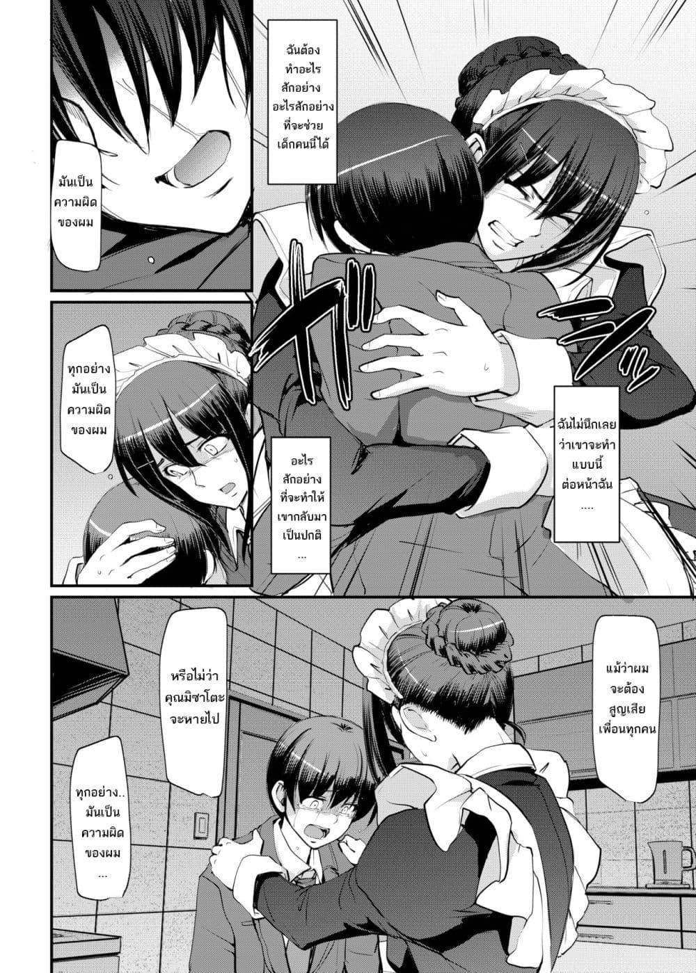 Doujin-Lc- อ่าน โดจิน มังฮวา เกาหลี ญี่ปุ่น จีน แปลไทย Maid’s Work ตอนที่ 1 2 3 4 5 6 7 8 9 10 11 12 13 14 ฟรี ไม่มีโฆษณา อ่าน โดจิน Manhwa เกาหลี ญี่ปุ่น จีน เรามีครบ คัดมาให้เน้นๆ โดจิน 18+ รับประกันความฟินโดย  Doujin Lc