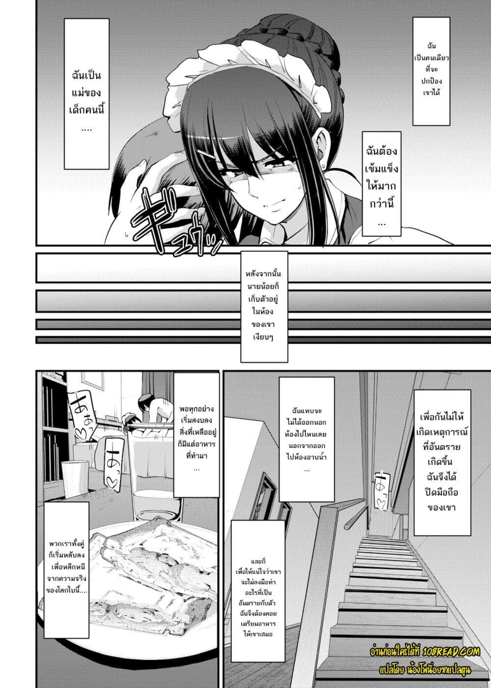 Doujin-Lc- อ่าน โดจิน มังฮวา เกาหลี ญี่ปุ่น จีน แปลไทย Maid’s Work ตอนที่ 1 2 3 4 5 6 7 8 9 10 11 12 13 14 ฟรี ไม่มีโฆษณา อ่าน โดจิน Manhwa เกาหลี ญี่ปุ่น จีน เรามีครบ คัดมาให้เน้นๆ โดจิน 18+ รับประกันความฟินโดย  Doujin Lc