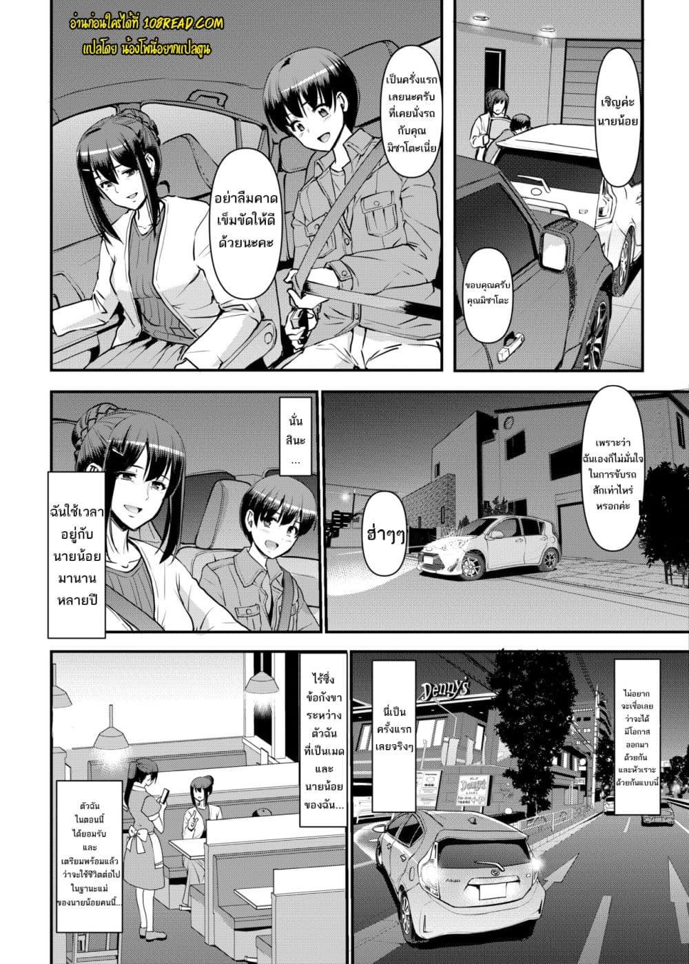 Doujin-Lc- อ่าน โดจิน มังฮวา เกาหลี ญี่ปุ่น จีน แปลไทย Maid’s Work ตอนที่ 1 2 3 4 5 6 7 8 9 10 11 12 13 14 ฟรี ไม่มีโฆษณา อ่าน โดจิน Manhwa เกาหลี ญี่ปุ่น จีน เรามีครบ คัดมาให้เน้นๆ โดจิน 18+ รับประกันความฟินโดย  Doujin Lc