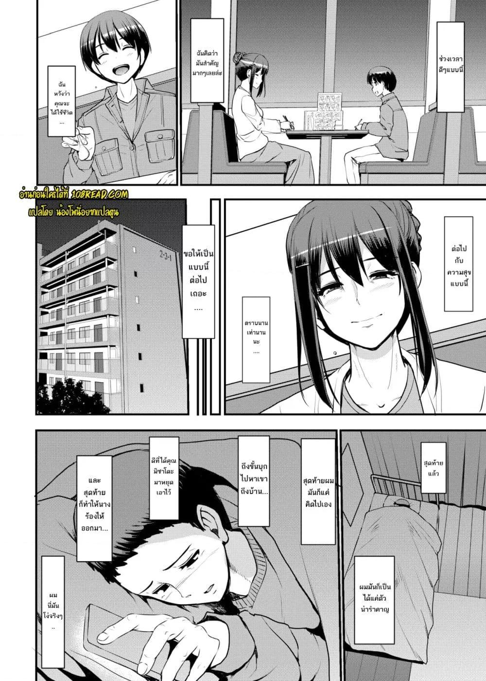 Doujin-Lc- อ่าน โดจิน มังฮวา เกาหลี ญี่ปุ่น จีน แปลไทย Maid’s Work ตอนที่ 1 2 3 4 5 6 7 8 9 10 11 12 13 14 ฟรี ไม่มีโฆษณา อ่าน โดจิน Manhwa เกาหลี ญี่ปุ่น จีน เรามีครบ คัดมาให้เน้นๆ โดจิน 18+ รับประกันความฟินโดย  Doujin Lc