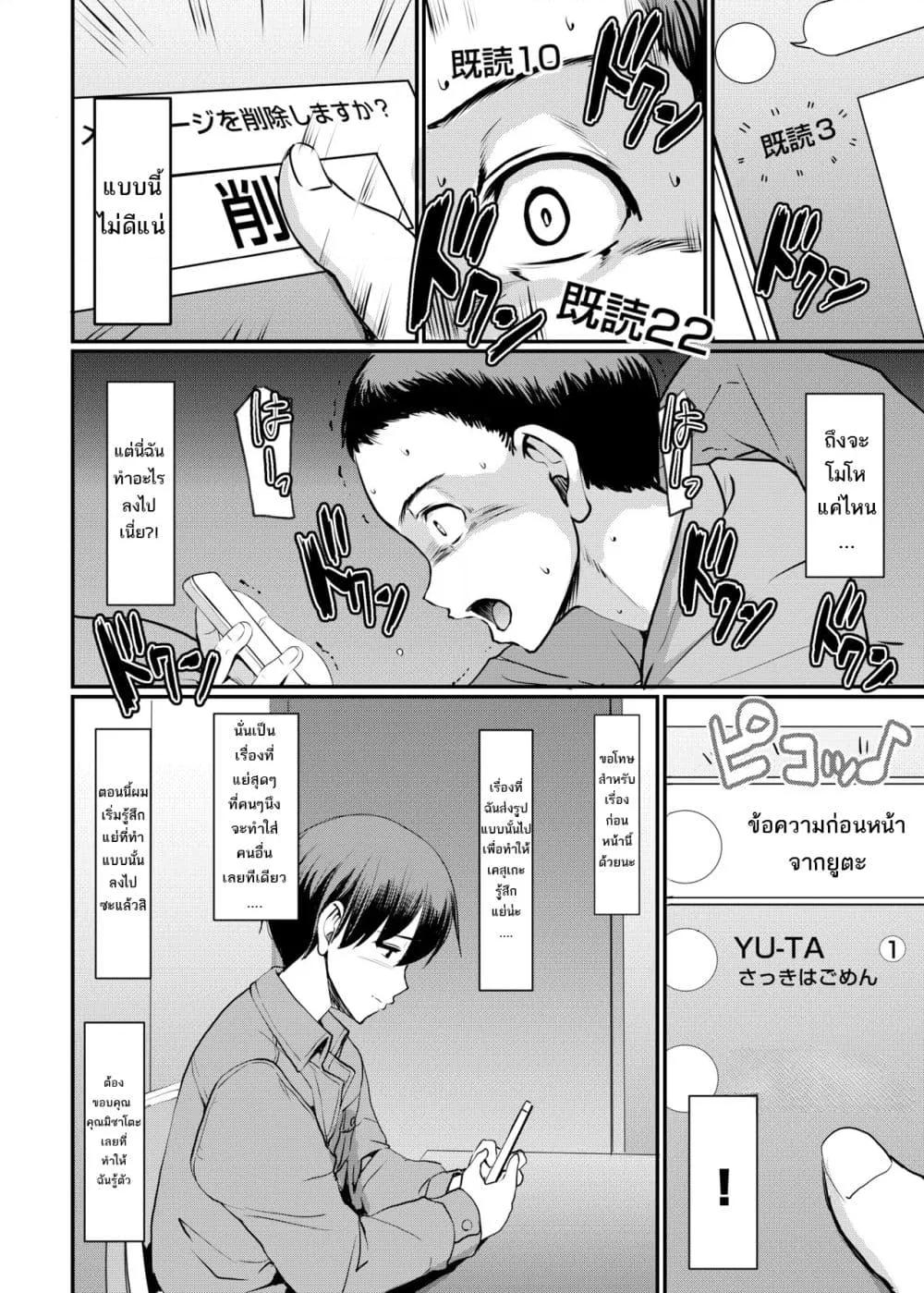 Doujin-Lc- อ่าน โดจิน มังฮวา เกาหลี ญี่ปุ่น จีน แปลไทย Maid’s Work ตอนที่ 1 2 3 4 5 6 7 8 9 10 11 12 13 14 ฟรี ไม่มีโฆษณา อ่าน โดจิน Manhwa เกาหลี ญี่ปุ่น จีน เรามีครบ คัดมาให้เน้นๆ โดจิน 18+ รับประกันความฟินโดย  Doujin Lc