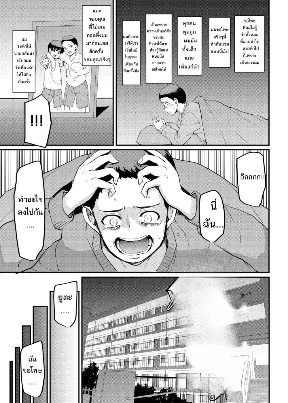 Doujin-Lc- อ่าน โดจิน มังฮวา เกาหลี ญี่ปุ่น จีน แปลไทย Maid’s Work ตอนที่ 1 2 3 4 5 6 7 8 9 10 11 12 13 14 ฟรี ไม่มีโฆษณา อ่าน โดจิน Manhwa เกาหลี ญี่ปุ่น จีน เรามีครบ คัดมาให้เน้นๆ โดจิน 18+ รับประกันความฟินโดย  Doujin Lc