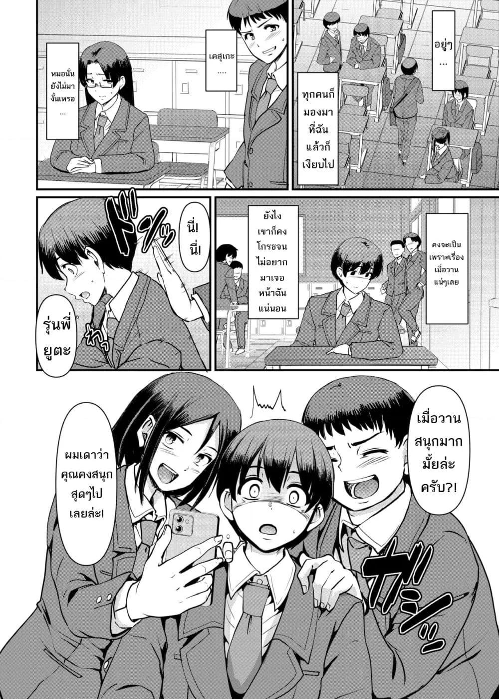 Doujin-Lc- อ่าน โดจิน มังฮวา เกาหลี ญี่ปุ่น จีน แปลไทย Maid’s Work ตอนที่ 1 2 3 4 5 6 7 8 9 10 11 12 13 14 ฟรี ไม่มีโฆษณา อ่าน โดจิน Manhwa เกาหลี ญี่ปุ่น จีน เรามีครบ คัดมาให้เน้นๆ โดจิน 18+ รับประกันความฟินโดย  Doujin Lc