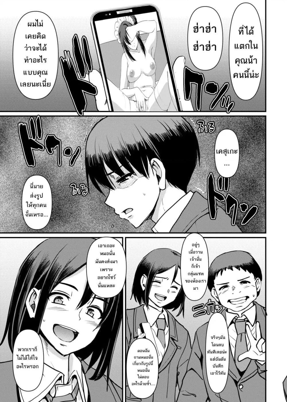 Doujin-Lc- อ่าน โดจิน มังฮวา เกาหลี ญี่ปุ่น จีน แปลไทย Maid’s Work ตอนที่ 1 2 3 4 5 6 7 8 9 10 11 12 13 14 ฟรี ไม่มีโฆษณา อ่าน โดจิน Manhwa เกาหลี ญี่ปุ่น จีน เรามีครบ คัดมาให้เน้นๆ โดจิน 18+ รับประกันความฟินโดย  Doujin Lc
