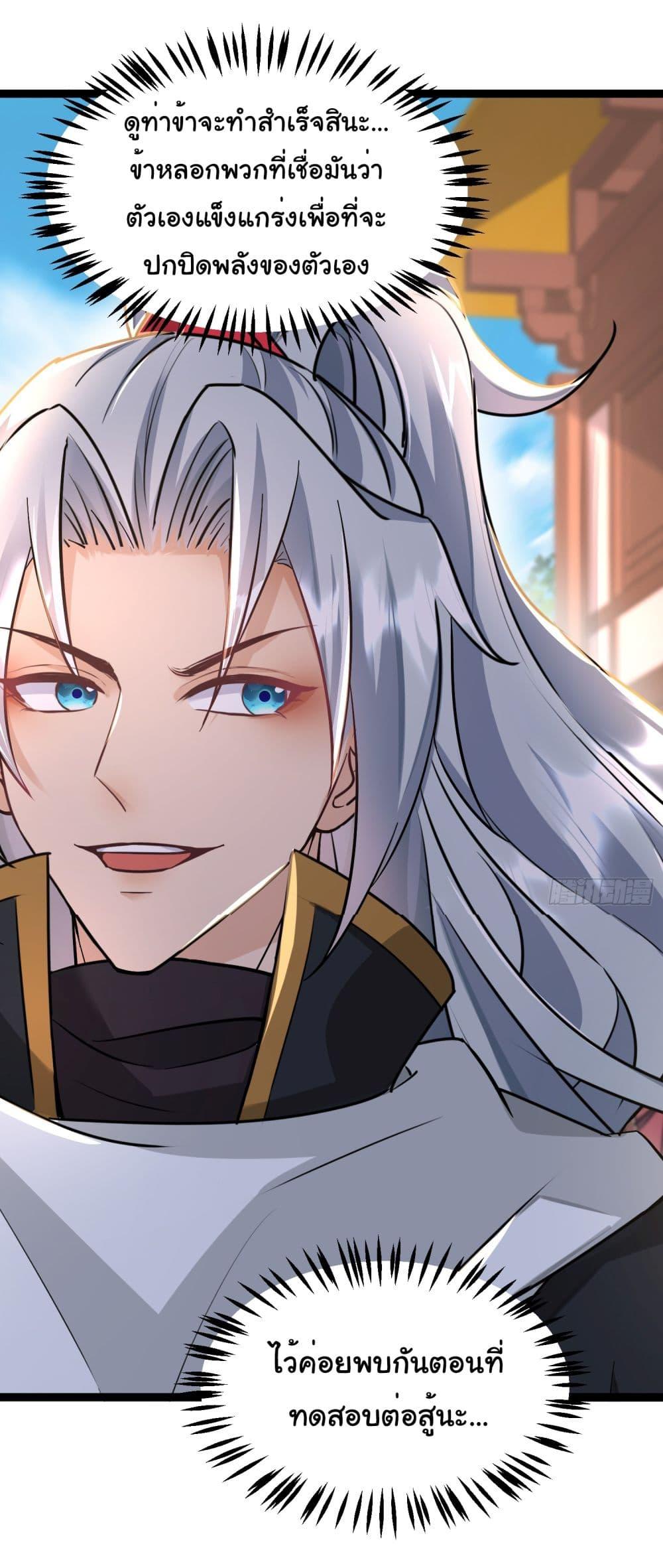 Manga-lc-com อ่านมังงะ อ่านการ์ตูน ออนไลน์ ฟรี I made a contract with the Evil King ตอนที่ 1 2 3 4 5 6 7 8 9 10 11 12 13 14 ฟรี ไม่มีโฆษณา Manga-lc - อ่าน มังงะ อ่าน การ์ตูน ออนไลน์ อ่านมังงะ ฟรี