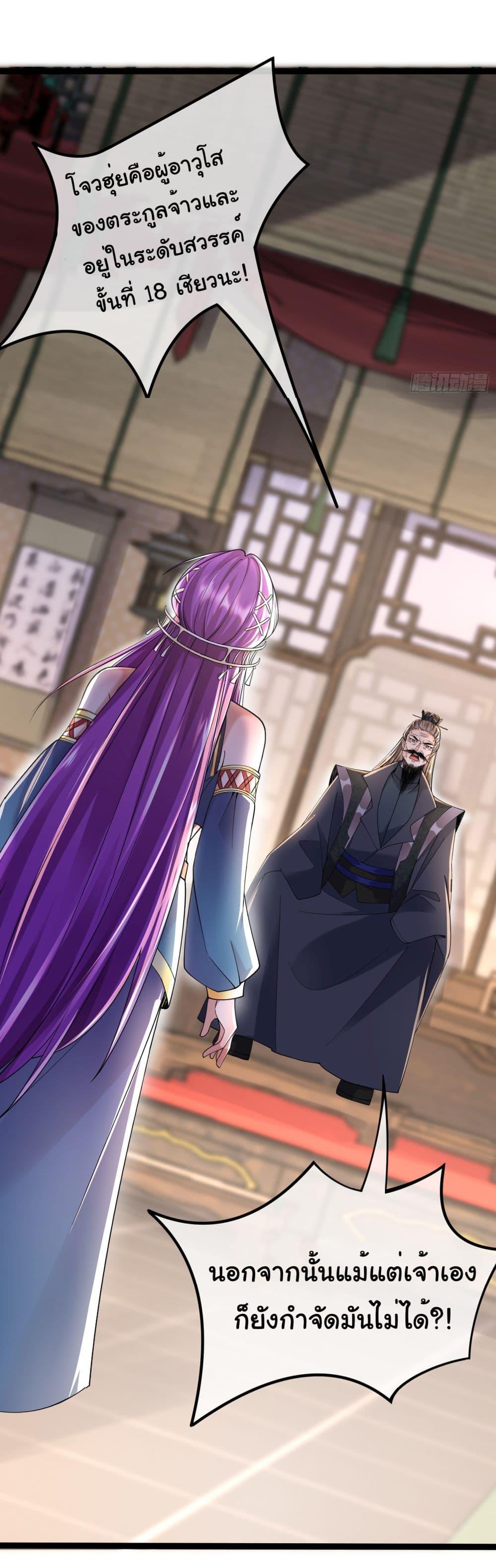 Manga-lc-com อ่านมังงะ อ่านการ์ตูน ออนไลน์ ฟรี I made a contract with the Evil King ตอนที่ 1 2 3 4 5 6 7 8 9 10 11 12 13 14 ฟรี ไม่มีโฆษณา Manga-lc - อ่าน มังงะ อ่าน การ์ตูน ออนไลน์ อ่านมังงะ ฟรี