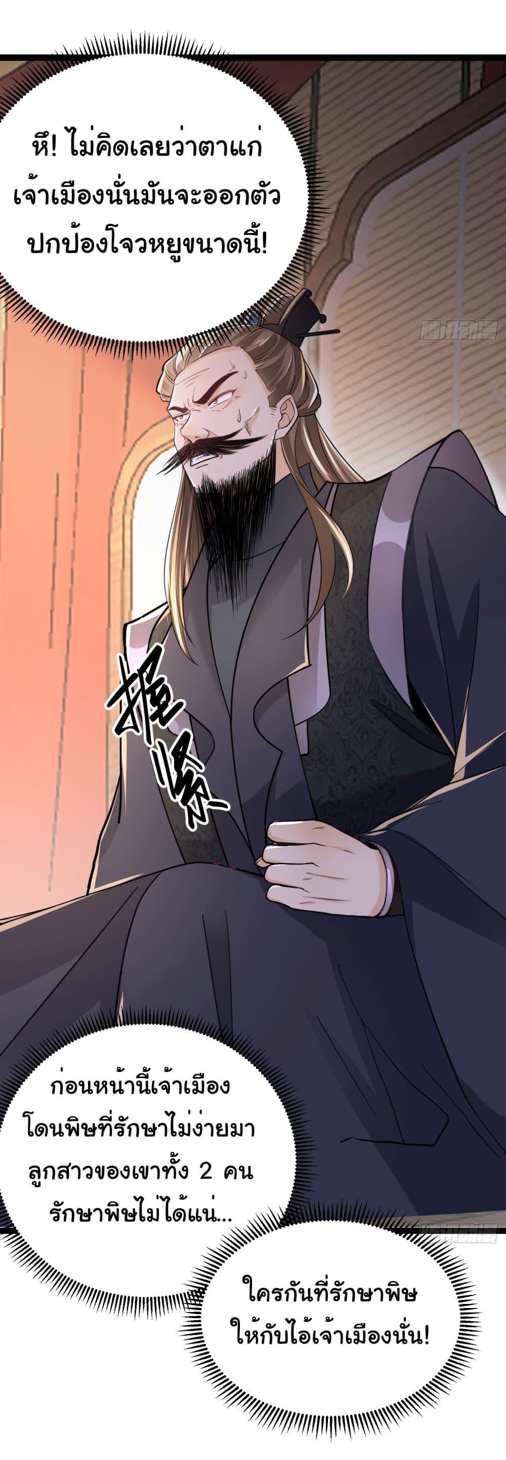 Manga-lc-com อ่านมังงะ อ่านการ์ตูน ออนไลน์ ฟรี I made a contract with the Evil King ตอนที่ 1 2 3 4 5 6 7 8 9 10 11 12 13 14 ฟรี ไม่มีโฆษณา Manga-lc - อ่าน มังงะ อ่าน การ์ตูน ออนไลน์ อ่านมังงะ ฟรี