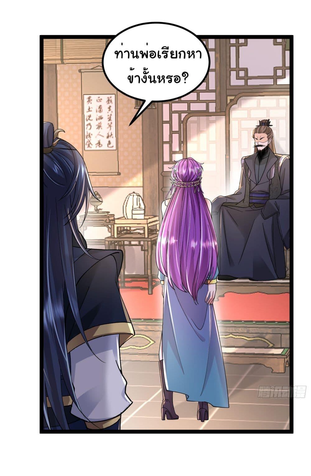 Manga-lc-com อ่านมังงะ อ่านการ์ตูน ออนไลน์ ฟรี I made a contract with the Evil King ตอนที่ 1 2 3 4 5 6 7 8 9 10 11 12 13 14 ฟรี ไม่มีโฆษณา Manga-lc - อ่าน มังงะ อ่าน การ์ตูน ออนไลน์ อ่านมังงะ ฟรี