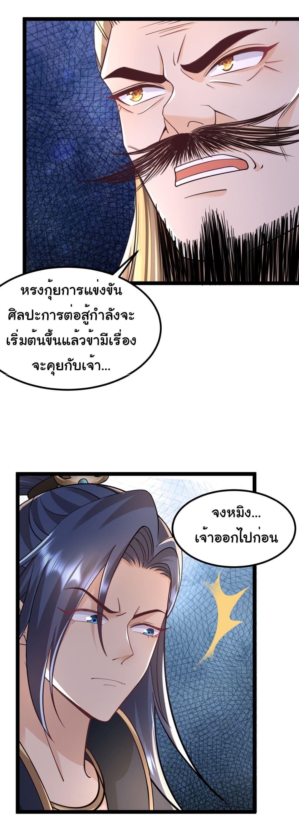 Manga-lc-com อ่านมังงะ อ่านการ์ตูน ออนไลน์ ฟรี I made a contract with the Evil King ตอนที่ 1 2 3 4 5 6 7 8 9 10 11 12 13 14 ฟรี ไม่มีโฆษณา Manga-lc - อ่าน มังงะ อ่าน การ์ตูน ออนไลน์ อ่านมังงะ ฟรี