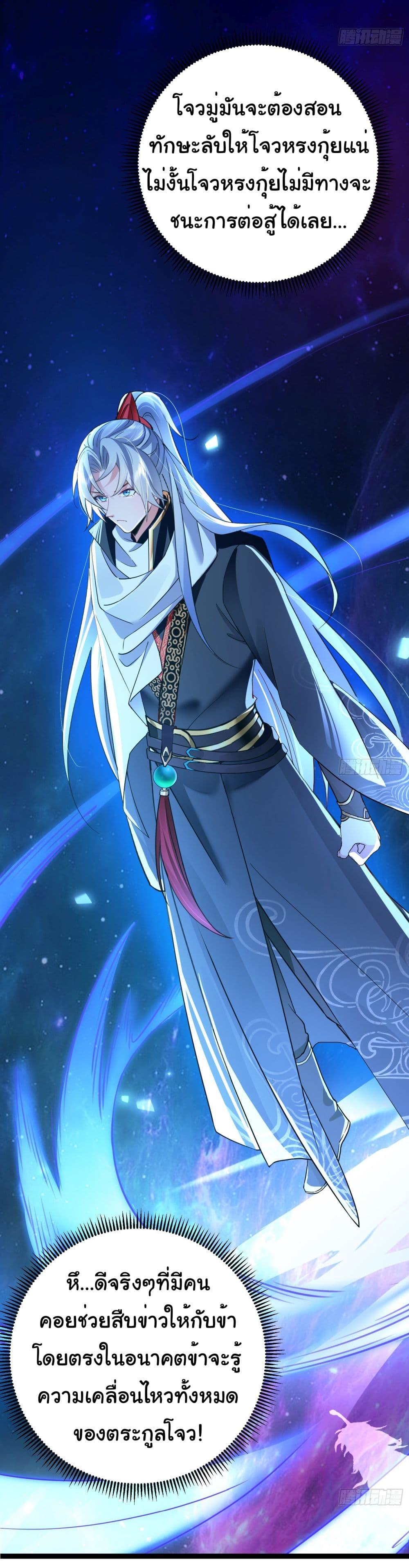 Manga-lc-com อ่านมังงะ อ่านการ์ตูน ออนไลน์ ฟรี I made a contract with the Evil King ตอนที่ 1 2 3 4 5 6 7 8 9 10 11 12 13 14 ฟรี ไม่มีโฆษณา Manga-lc - อ่าน มังงะ อ่าน การ์ตูน ออนไลน์ อ่านมังงะ ฟรี