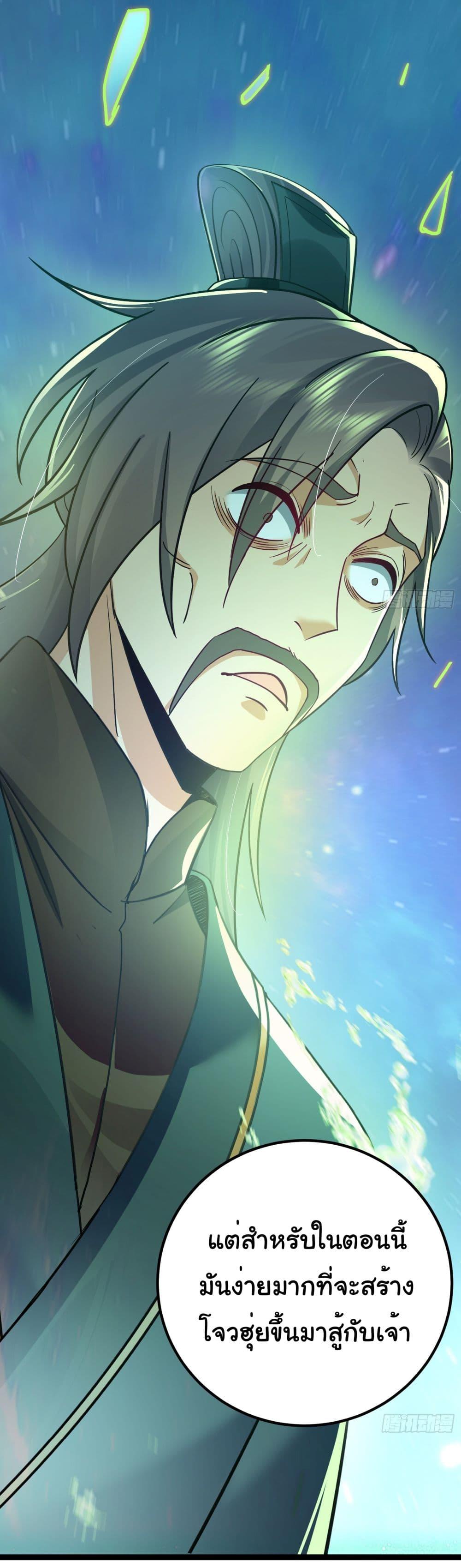 Manga-lc-com อ่านมังงะ อ่านการ์ตูน ออนไลน์ ฟรี I made a contract with the Evil King ตอนที่ 1 2 3 4 5 6 7 8 9 10 11 12 13 14 ฟรี ไม่มีโฆษณา Manga-lc - อ่าน มังงะ อ่าน การ์ตูน ออนไลน์ อ่านมังงะ ฟรี