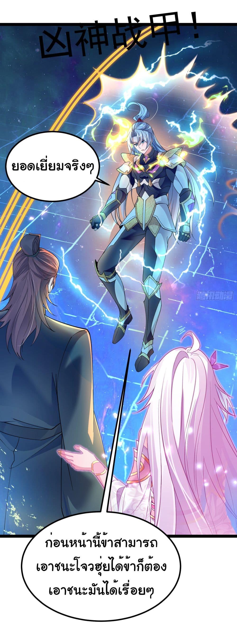 Manga-lc-com อ่านมังงะ อ่านการ์ตูน ออนไลน์ ฟรี I made a contract with the Evil King ตอนที่ 1 2 3 4 5 6 7 8 9 10 11 12 13 14 ฟรี ไม่มีโฆษณา Manga-lc - อ่าน มังงะ อ่าน การ์ตูน ออนไลน์ อ่านมังงะ ฟรี