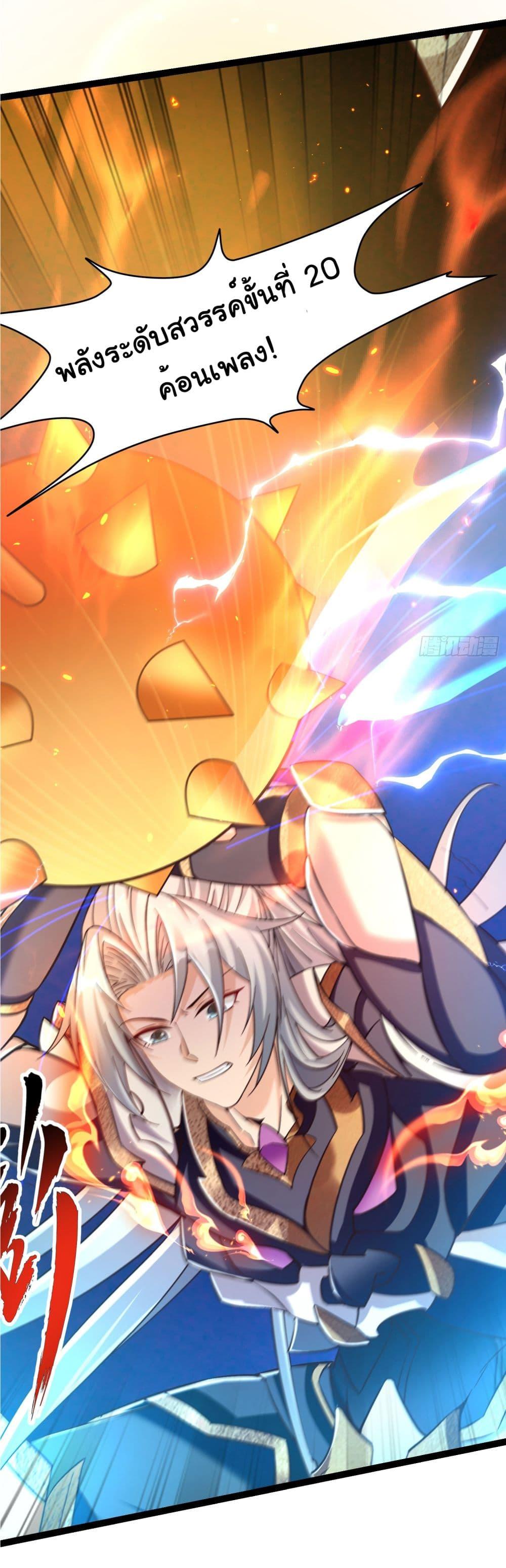 Manga-lc-com อ่านมังงะ อ่านการ์ตูน ออนไลน์ ฟรี I made a contract with the Evil King ตอนที่ 1 2 3 4 5 6 7 8 9 10 11 12 13 14 ฟรี ไม่มีโฆษณา Manga-lc - อ่าน มังงะ อ่าน การ์ตูน ออนไลน์ อ่านมังงะ ฟรี