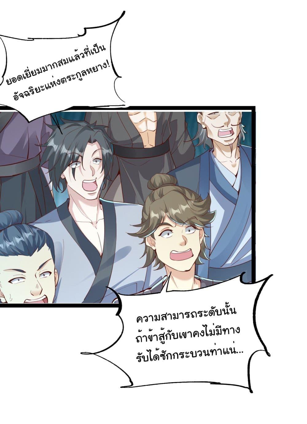 Manga-lc-com อ่านมังงะ อ่านการ์ตูน ออนไลน์ ฟรี I made a contract with the Evil King ตอนที่ 1 2 3 4 5 6 7 8 9 10 11 12 13 14 ฟรี ไม่มีโฆษณา Manga-lc - อ่าน มังงะ อ่าน การ์ตูน ออนไลน์ อ่านมังงะ ฟรี