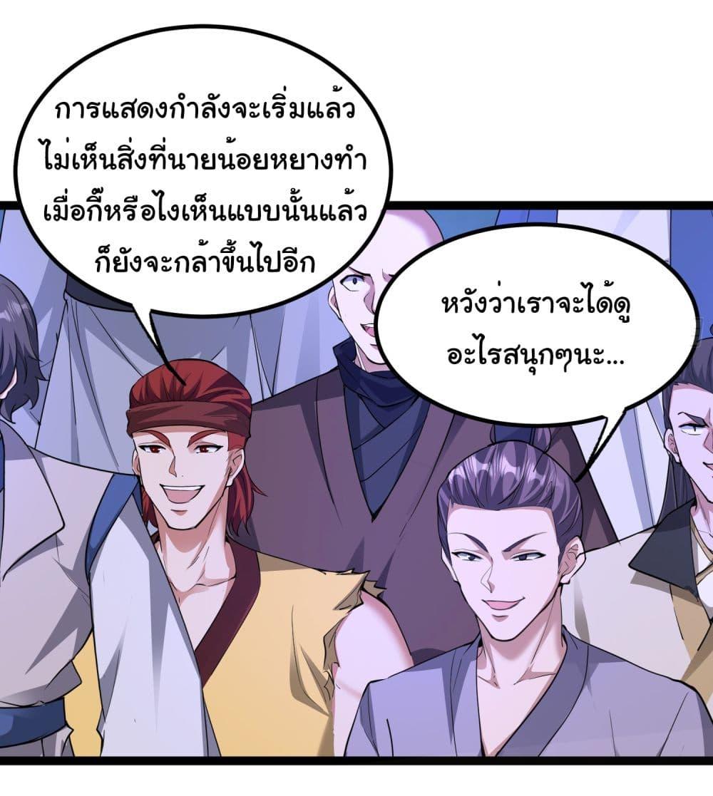 Manga-lc-com อ่านมังงะ อ่านการ์ตูน ออนไลน์ ฟรี I made a contract with the Evil King ตอนที่ 1 2 3 4 5 6 7 8 9 10 11 12 13 14 ฟรี ไม่มีโฆษณา Manga-lc - อ่าน มังงะ อ่าน การ์ตูน ออนไลน์ อ่านมังงะ ฟรี