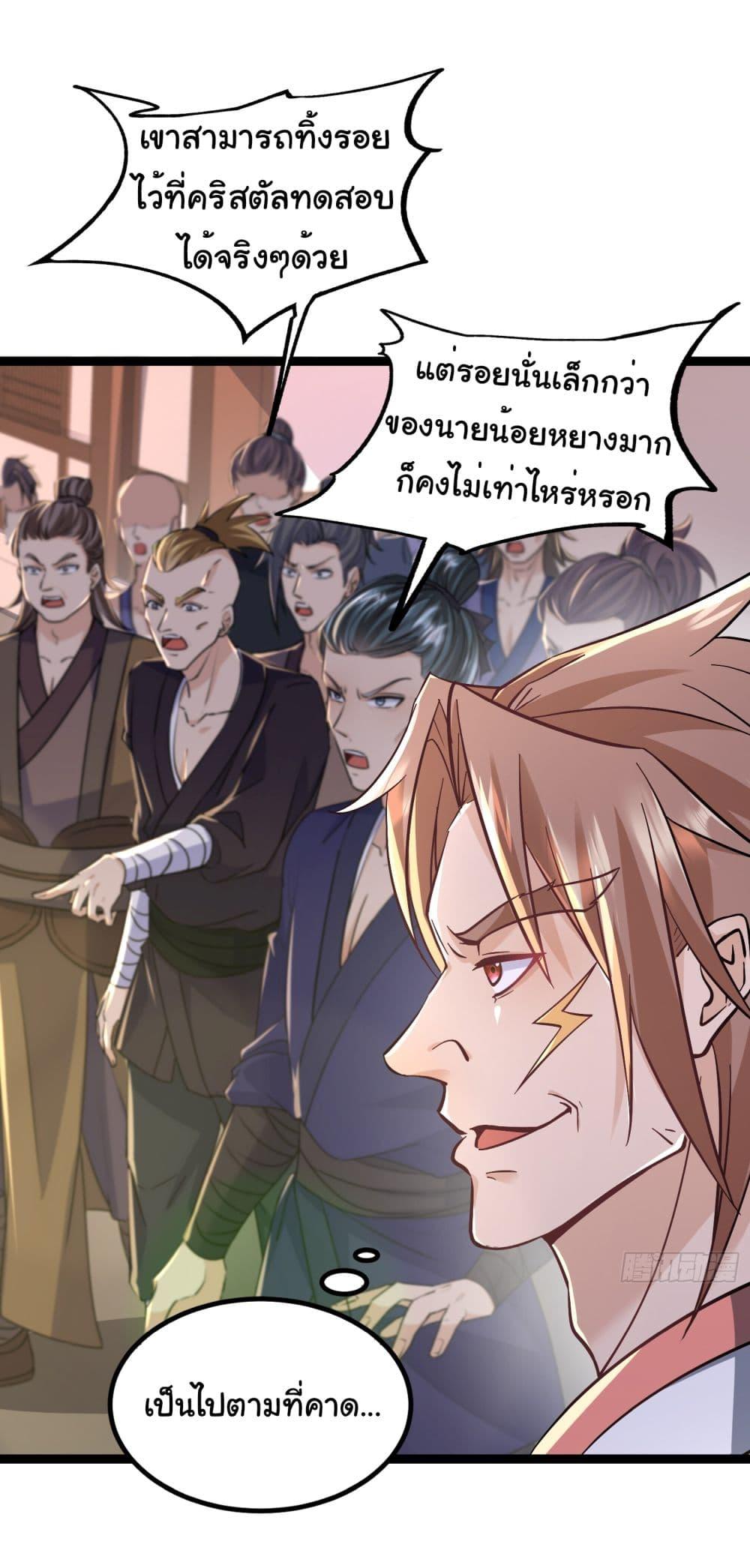 Manga-lc-com อ่านมังงะ อ่านการ์ตูน ออนไลน์ ฟรี I made a contract with the Evil King ตอนที่ 1 2 3 4 5 6 7 8 9 10 11 12 13 14 ฟรี ไม่มีโฆษณา Manga-lc - อ่าน มังงะ อ่าน การ์ตูน ออนไลน์ อ่านมังงะ ฟรี