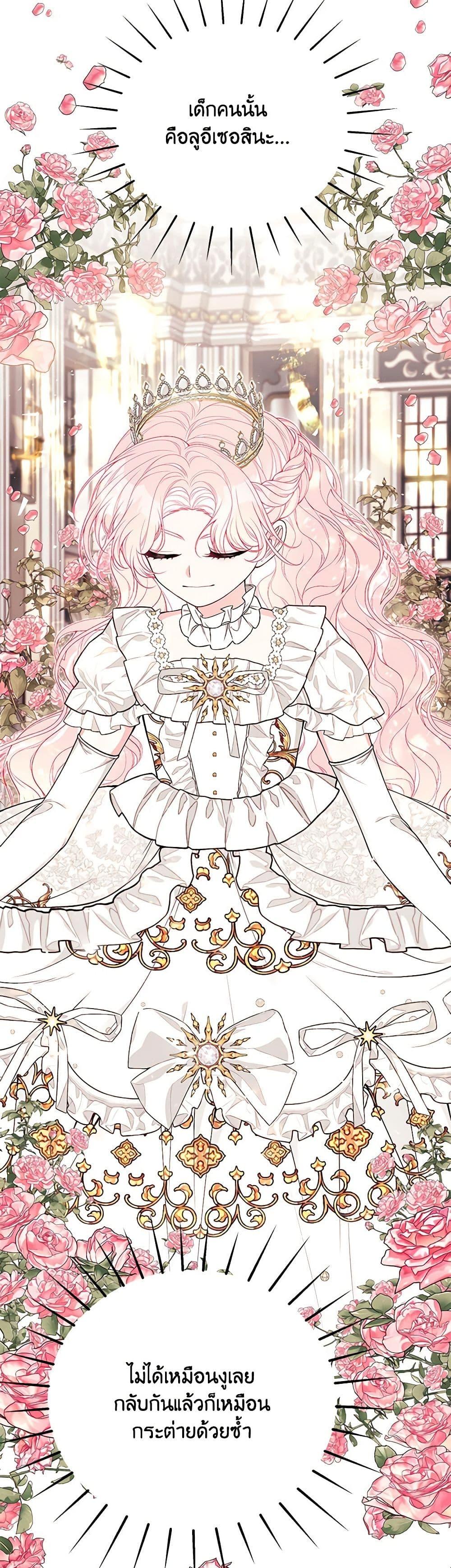 Manga-lc-com อ่านมังงะ อ่านการ์ตูน ออนไลน์ ฟรี I Only Came to Find My Dad ตอนที่ 1 2 3 4 5 6 7 8 9 10 11 12 13 14 ฟรี ไม่มีโฆษณา Manga-lc - อ่าน มังงะ อ่าน การ์ตูน ออนไลน์ อ่านมังงะ ฟรี