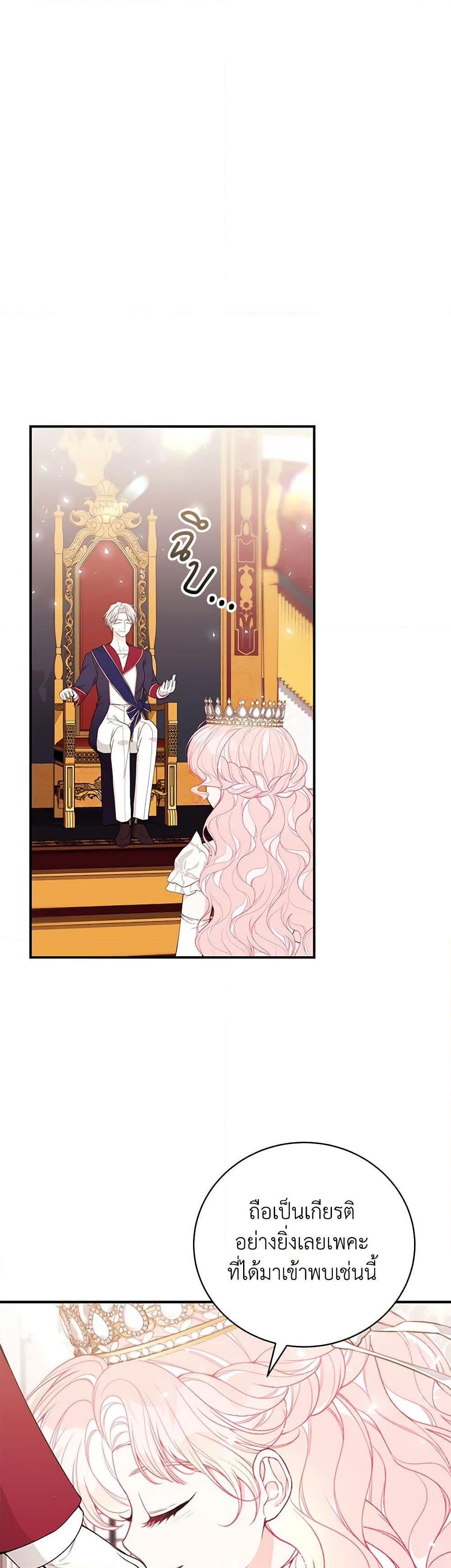 Manga-lc-com อ่านมังงะ อ่านการ์ตูน ออนไลน์ ฟรี I Only Came to Find My Dad ตอนที่ 1 2 3 4 5 6 7 8 9 10 11 12 13 14 ฟรี ไม่มีโฆษณา Manga-lc - อ่าน มังงะ อ่าน การ์ตูน ออนไลน์ อ่านมังงะ ฟรี