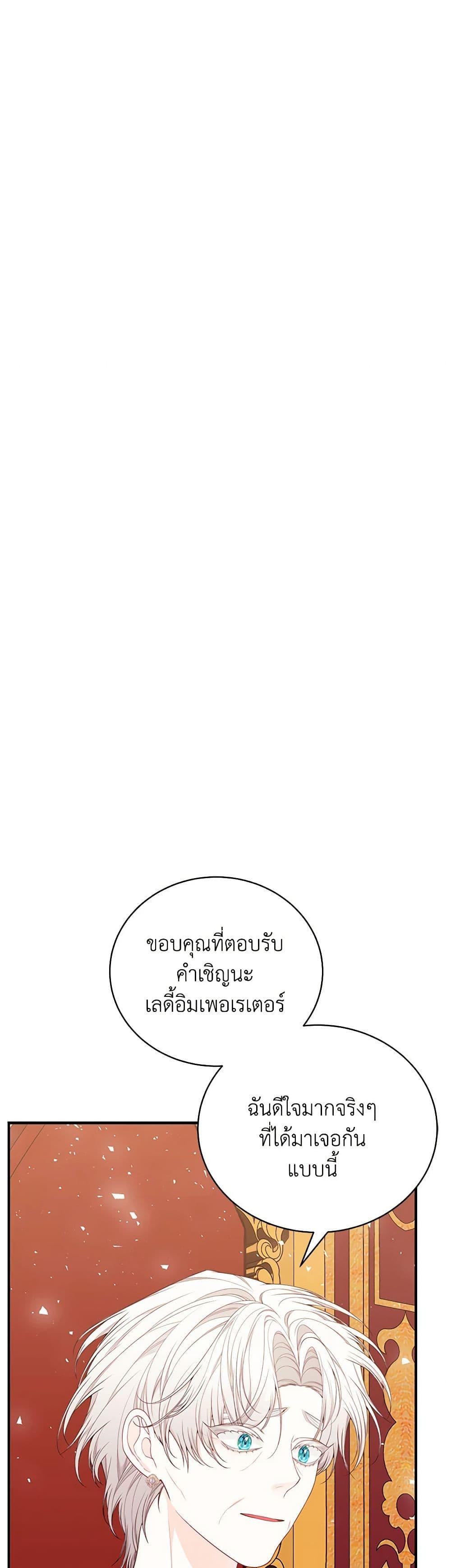 Manga-lc-com อ่านมังงะ อ่านการ์ตูน ออนไลน์ ฟรี I Only Came to Find My Dad ตอนที่ 1 2 3 4 5 6 7 8 9 10 11 12 13 14 ฟรี ไม่มีโฆษณา Manga-lc - อ่าน มังงะ อ่าน การ์ตูน ออนไลน์ อ่านมังงะ ฟรี