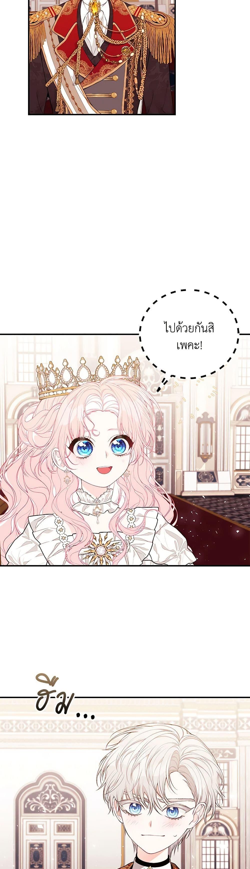 Manga-lc-com อ่านมังงะ อ่านการ์ตูน ออนไลน์ ฟรี I Only Came to Find My Dad ตอนที่ 1 2 3 4 5 6 7 8 9 10 11 12 13 14 ฟรี ไม่มีโฆษณา Manga-lc - อ่าน มังงะ อ่าน การ์ตูน ออนไลน์ อ่านมังงะ ฟรี