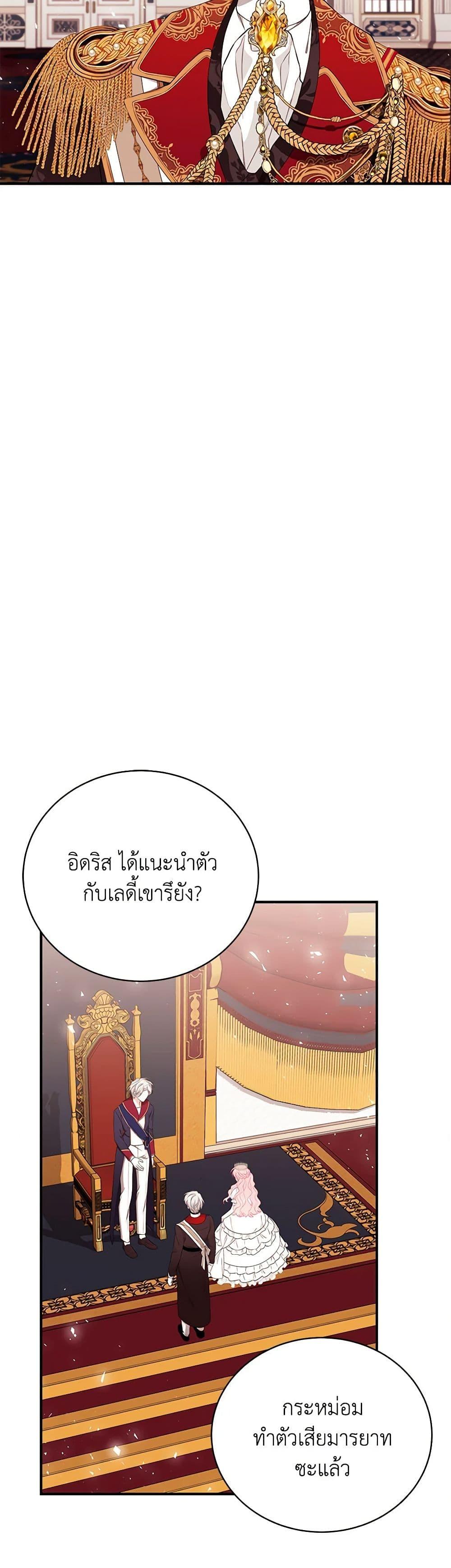Manga-lc-com อ่านมังงะ อ่านการ์ตูน ออนไลน์ ฟรี I Only Came to Find My Dad ตอนที่ 1 2 3 4 5 6 7 8 9 10 11 12 13 14 ฟรี ไม่มีโฆษณา Manga-lc - อ่าน มังงะ อ่าน การ์ตูน ออนไลน์ อ่านมังงะ ฟรี