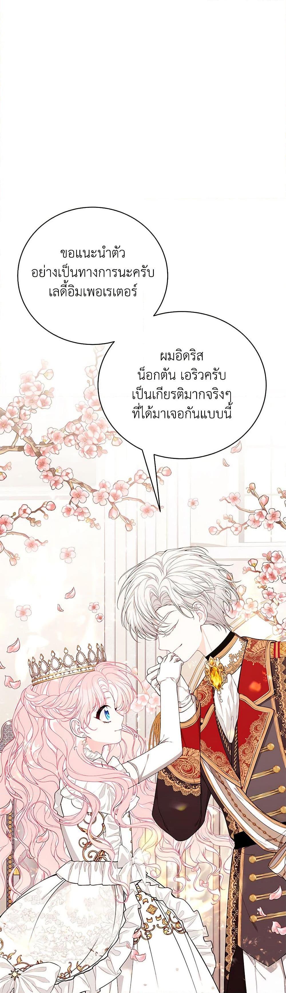 Manga-lc-com อ่านมังงะ อ่านการ์ตูน ออนไลน์ ฟรี I Only Came to Find My Dad ตอนที่ 1 2 3 4 5 6 7 8 9 10 11 12 13 14 ฟรี ไม่มีโฆษณา Manga-lc - อ่าน มังงะ อ่าน การ์ตูน ออนไลน์ อ่านมังงะ ฟรี