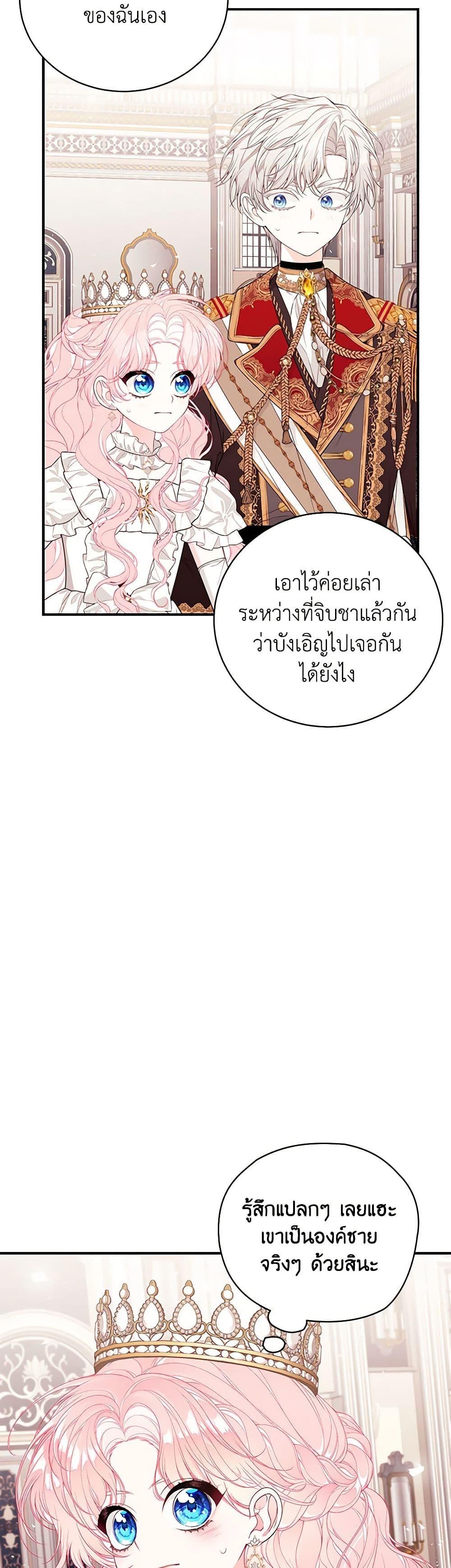 Manga-lc-com อ่านมังงะ อ่านการ์ตูน ออนไลน์ ฟรี I Only Came to Find My Dad ตอนที่ 1 2 3 4 5 6 7 8 9 10 11 12 13 14 ฟรี ไม่มีโฆษณา Manga-lc - อ่าน มังงะ อ่าน การ์ตูน ออนไลน์ อ่านมังงะ ฟรี