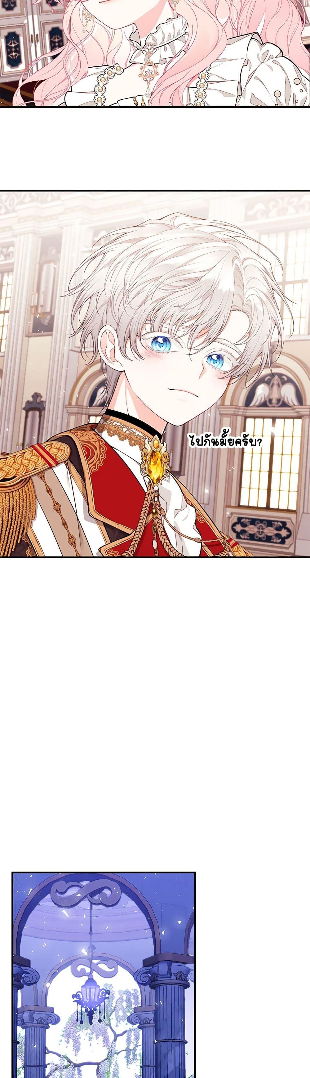 Manga-lc-com อ่านมังงะ อ่านการ์ตูน ออนไลน์ ฟรี I Only Came to Find My Dad ตอนที่ 1 2 3 4 5 6 7 8 9 10 11 12 13 14 ฟรี ไม่มีโฆษณา Manga-lc - อ่าน มังงะ อ่าน การ์ตูน ออนไลน์ อ่านมังงะ ฟรี