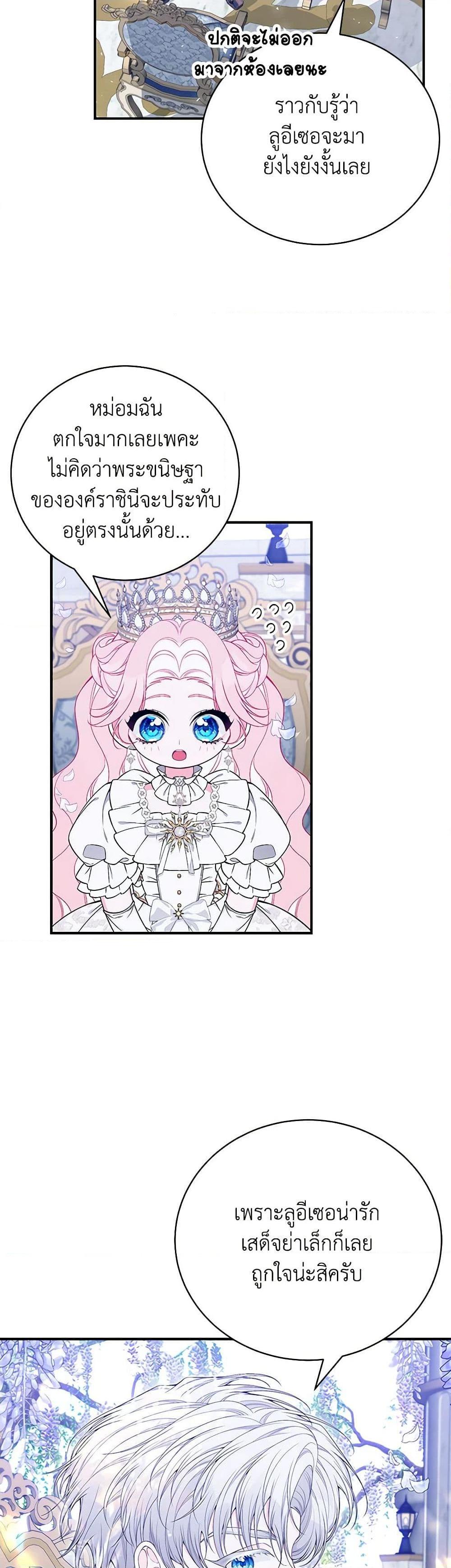 Manga-lc-com อ่านมังงะ อ่านการ์ตูน ออนไลน์ ฟรี I Only Came to Find My Dad ตอนที่ 1 2 3 4 5 6 7 8 9 10 11 12 13 14 ฟรี ไม่มีโฆษณา Manga-lc - อ่าน มังงะ อ่าน การ์ตูน ออนไลน์ อ่านมังงะ ฟรี