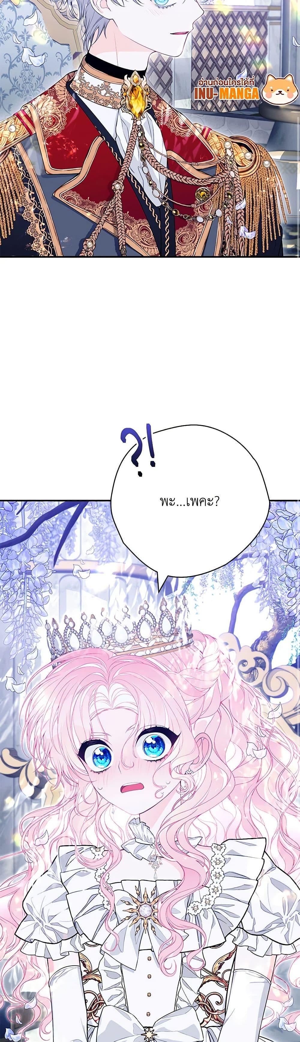 Manga-lc-com อ่านมังงะ อ่านการ์ตูน ออนไลน์ ฟรี I Only Came to Find My Dad ตอนที่ 1 2 3 4 5 6 7 8 9 10 11 12 13 14 ฟรี ไม่มีโฆษณา Manga-lc - อ่าน มังงะ อ่าน การ์ตูน ออนไลน์ อ่านมังงะ ฟรี