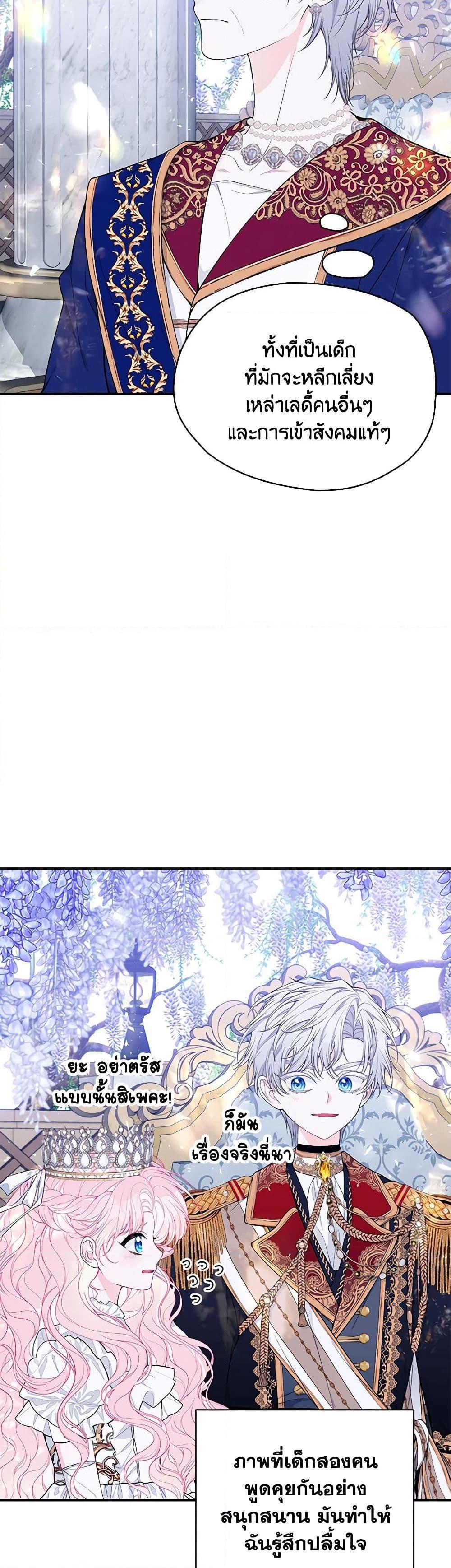 Manga-lc-com อ่านมังงะ อ่านการ์ตูน ออนไลน์ ฟรี I Only Came to Find My Dad ตอนที่ 1 2 3 4 5 6 7 8 9 10 11 12 13 14 ฟรี ไม่มีโฆษณา Manga-lc - อ่าน มังงะ อ่าน การ์ตูน ออนไลน์ อ่านมังงะ ฟรี