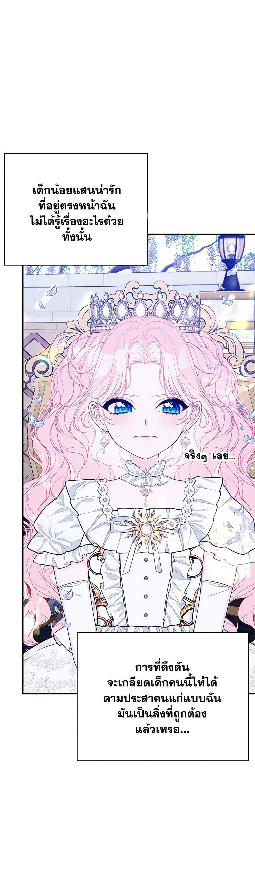 Manga-lc-com อ่านมังงะ อ่านการ์ตูน ออนไลน์ ฟรี I Only Came to Find My Dad ตอนที่ 1 2 3 4 5 6 7 8 9 10 11 12 13 14 ฟรี ไม่มีโฆษณา Manga-lc - อ่าน มังงะ อ่าน การ์ตูน ออนไลน์ อ่านมังงะ ฟรี