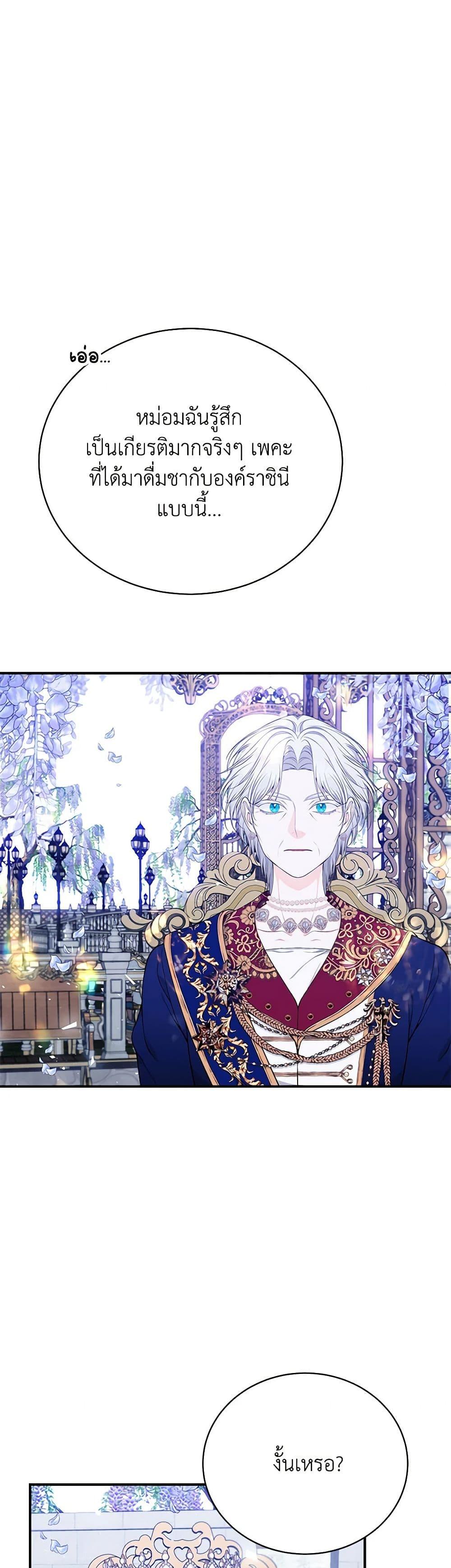 Manga-lc-com อ่านมังงะ อ่านการ์ตูน ออนไลน์ ฟรี I Only Came to Find My Dad ตอนที่ 1 2 3 4 5 6 7 8 9 10 11 12 13 14 ฟรี ไม่มีโฆษณา Manga-lc - อ่าน มังงะ อ่าน การ์ตูน ออนไลน์ อ่านมังงะ ฟรี