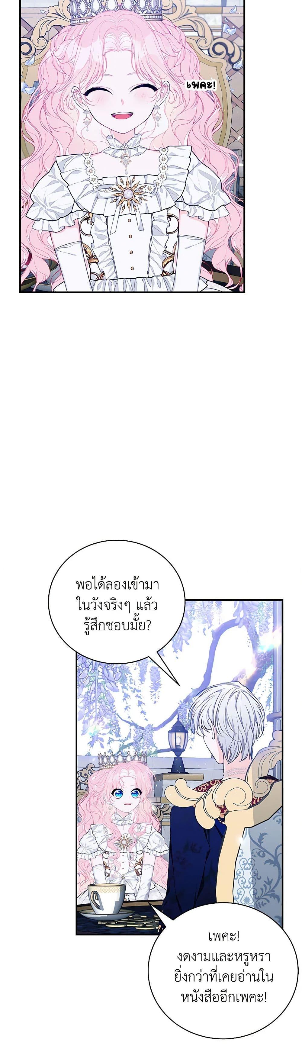 Manga-lc-com อ่านมังงะ อ่านการ์ตูน ออนไลน์ ฟรี I Only Came to Find My Dad ตอนที่ 1 2 3 4 5 6 7 8 9 10 11 12 13 14 ฟรี ไม่มีโฆษณา Manga-lc - อ่าน มังงะ อ่าน การ์ตูน ออนไลน์ อ่านมังงะ ฟรี