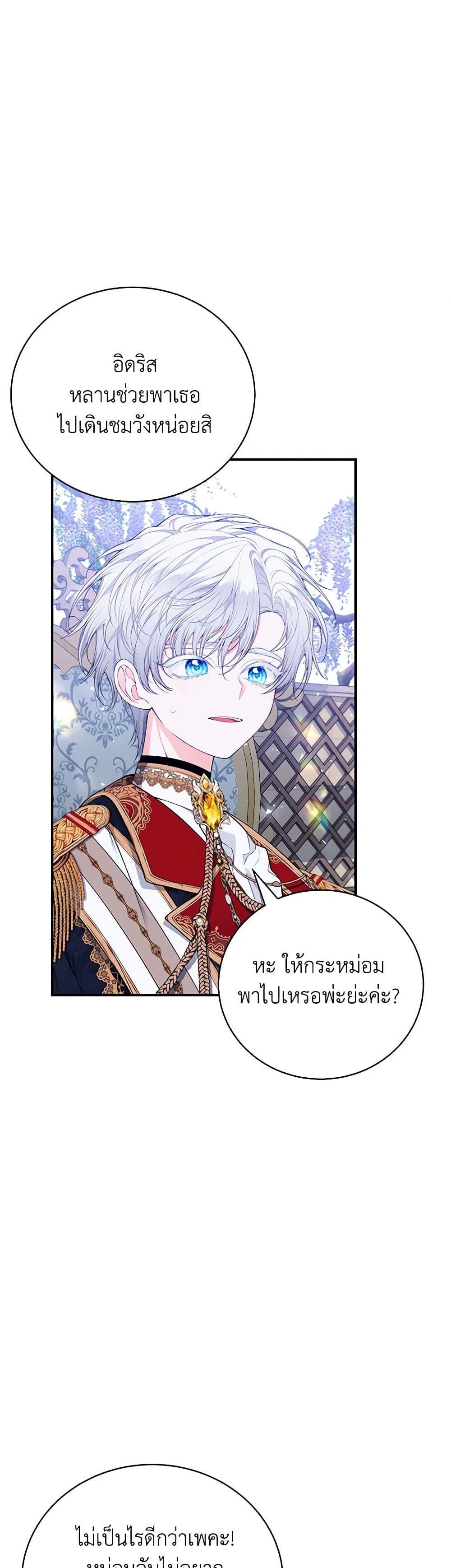 Manga-lc-com อ่านมังงะ อ่านการ์ตูน ออนไลน์ ฟรี I Only Came to Find My Dad ตอนที่ 1 2 3 4 5 6 7 8 9 10 11 12 13 14 ฟรี ไม่มีโฆษณา Manga-lc - อ่าน มังงะ อ่าน การ์ตูน ออนไลน์ อ่านมังงะ ฟรี