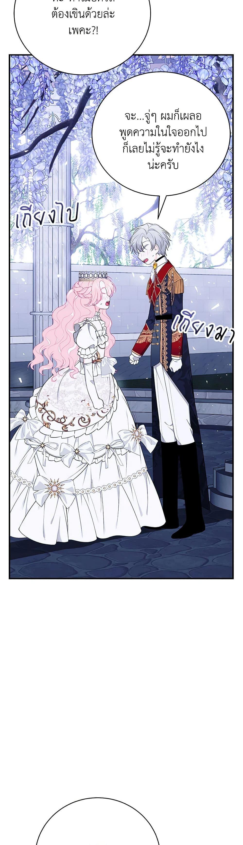 Manga-lc-com อ่านมังงะ อ่านการ์ตูน ออนไลน์ ฟรี I Only Came to Find My Dad ตอนที่ 1 2 3 4 5 6 7 8 9 10 11 12 13 14 ฟรี ไม่มีโฆษณา Manga-lc - อ่าน มังงะ อ่าน การ์ตูน ออนไลน์ อ่านมังงะ ฟรี